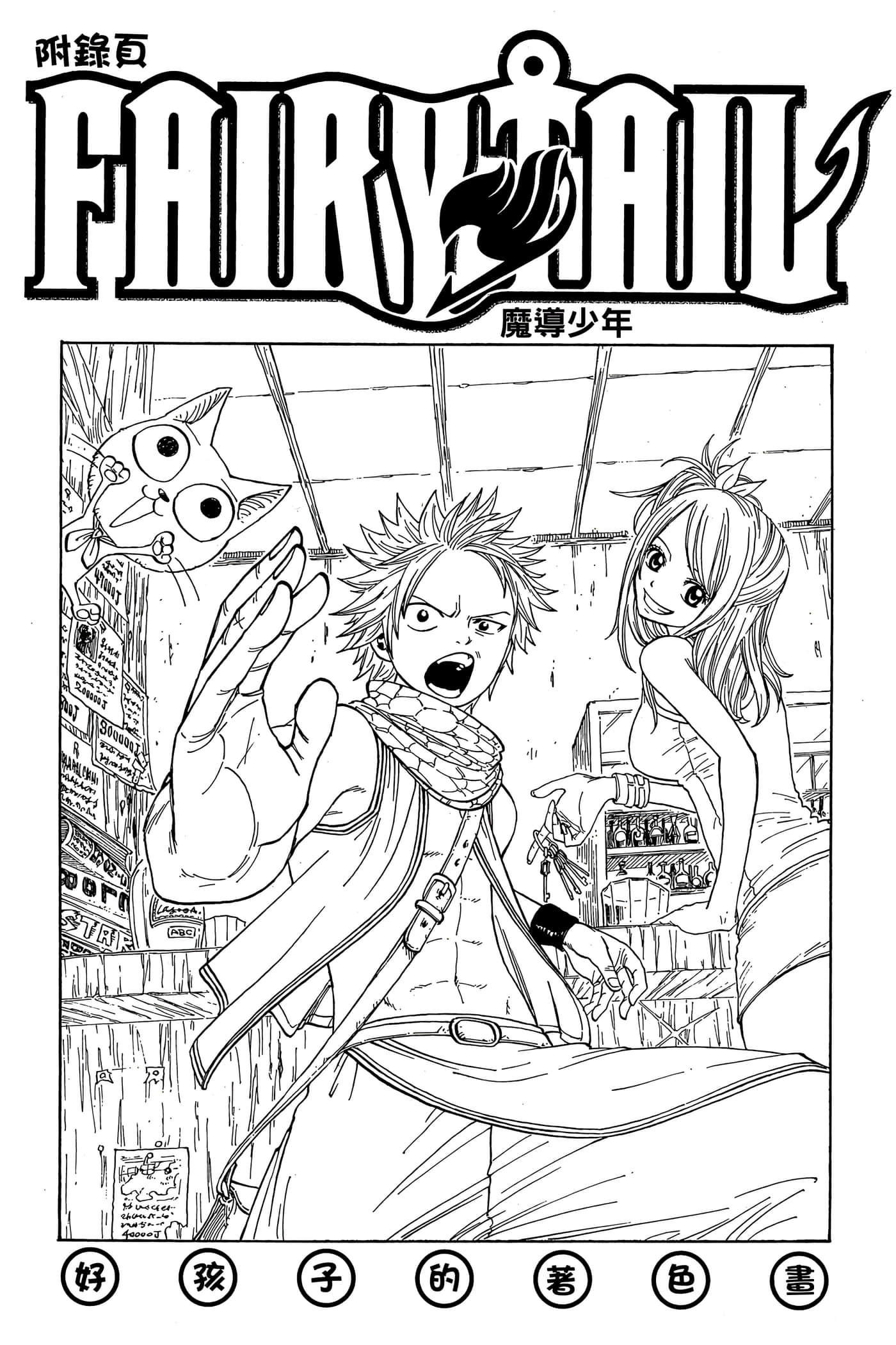 Page 189