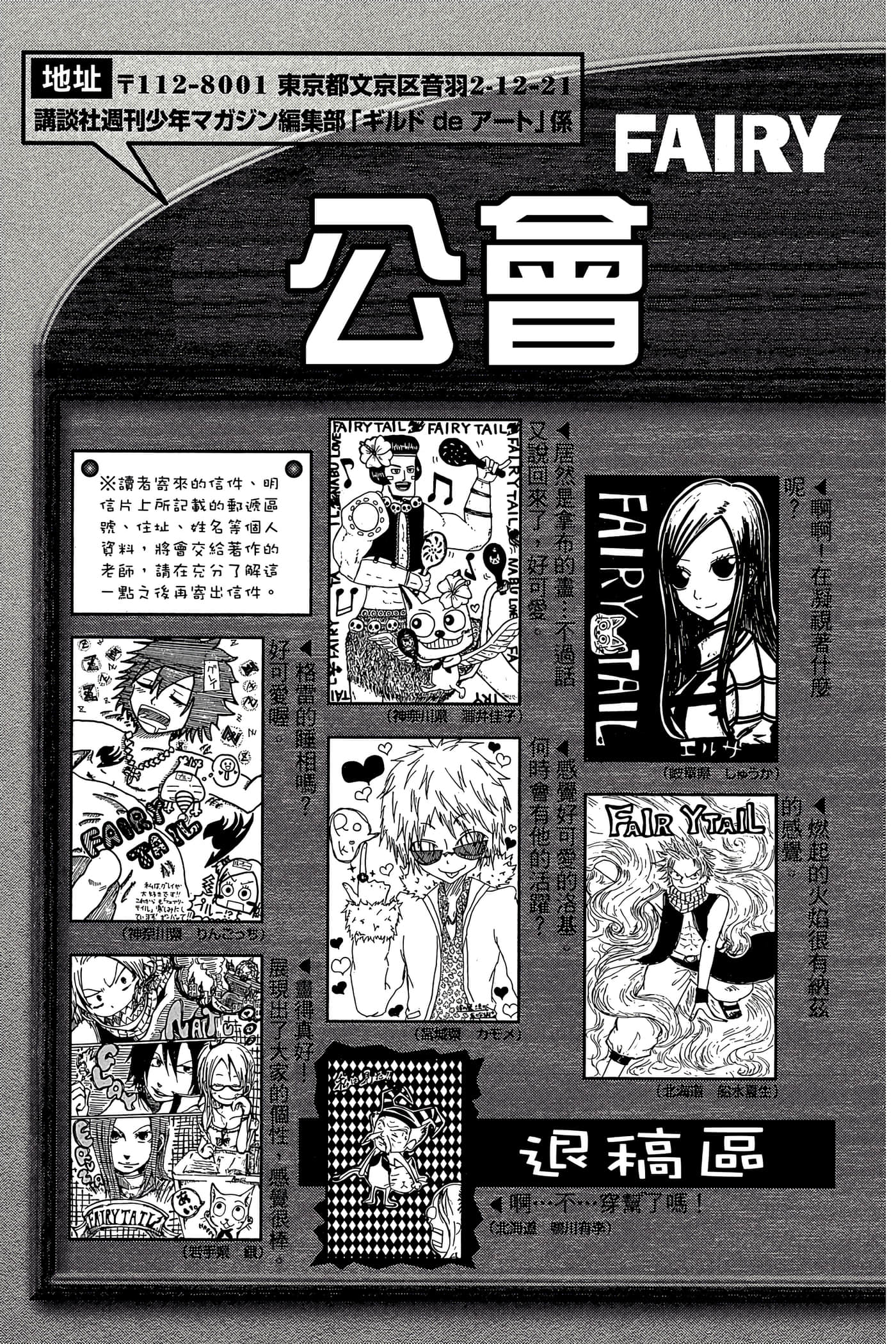 Page 191