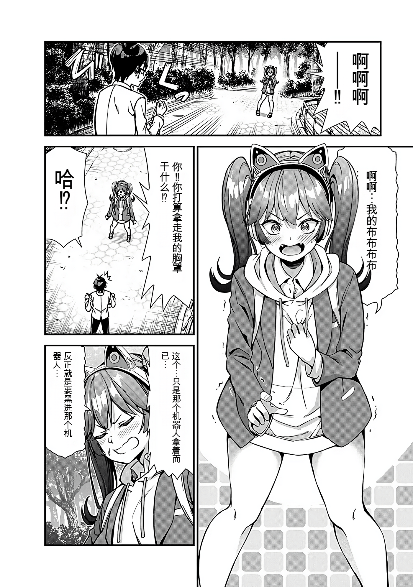 Page 32
