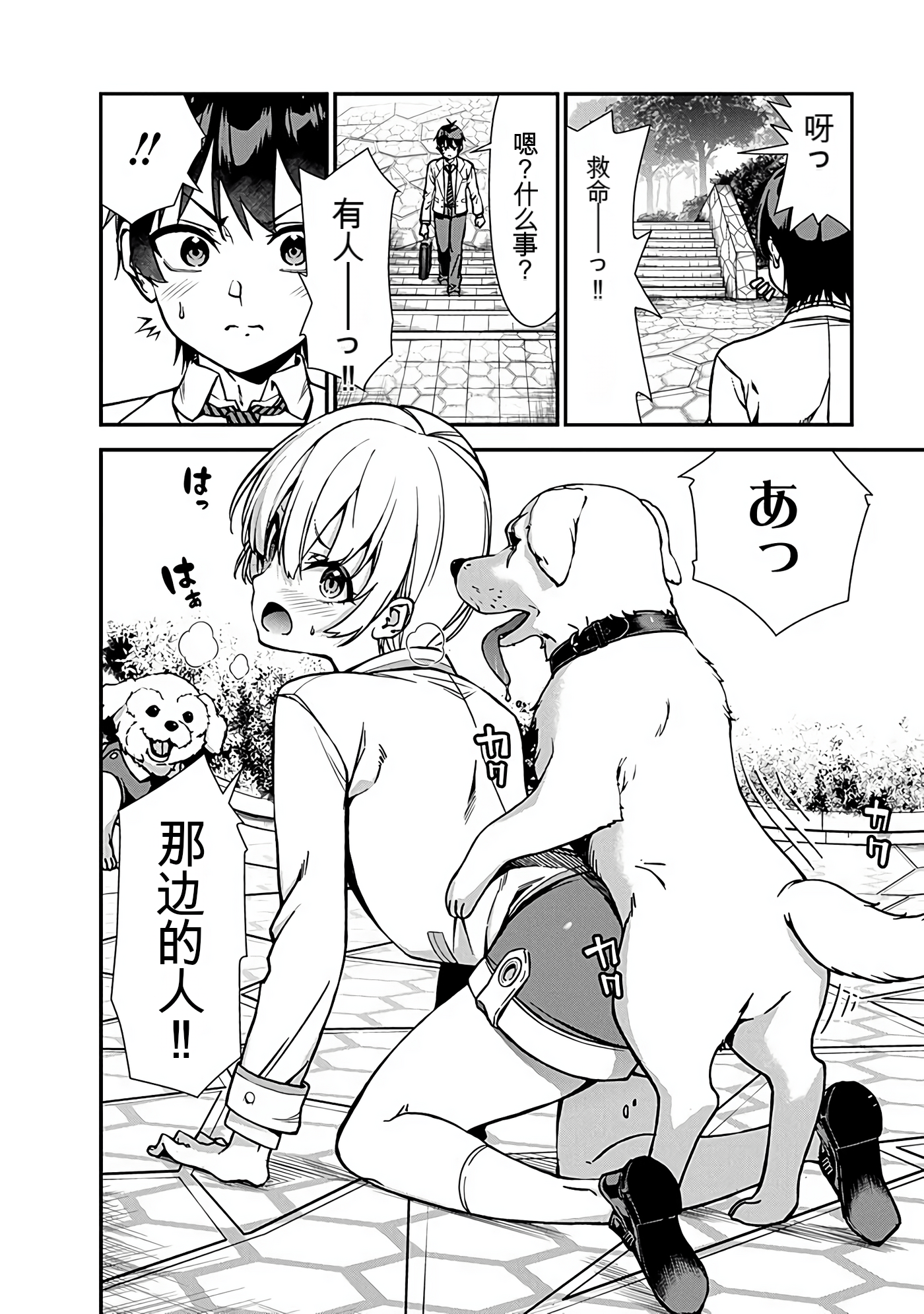 Page 36
