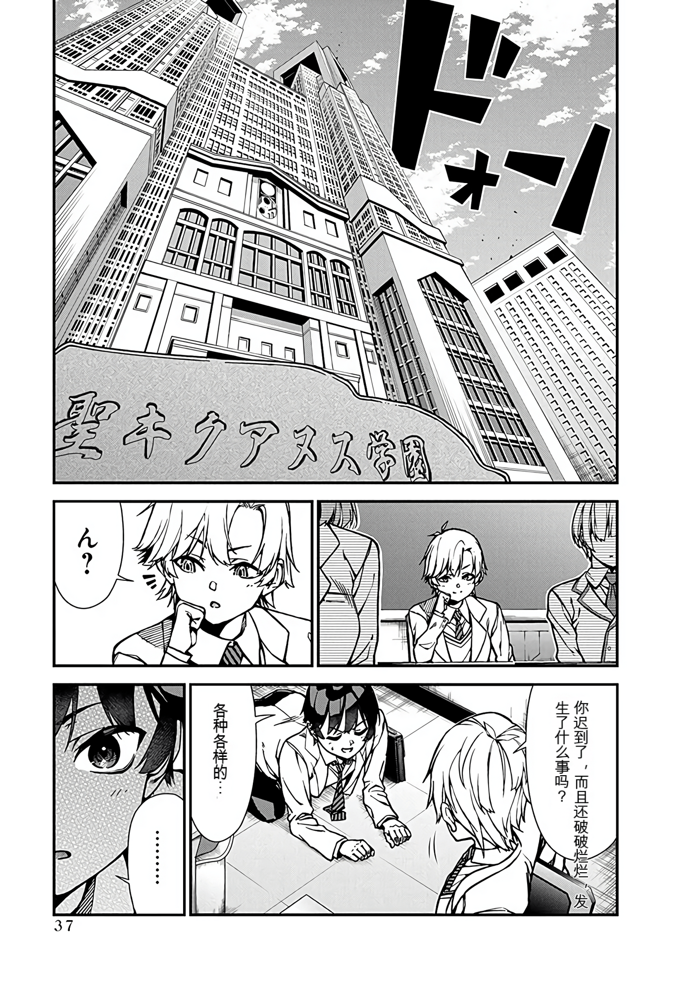 Page 39