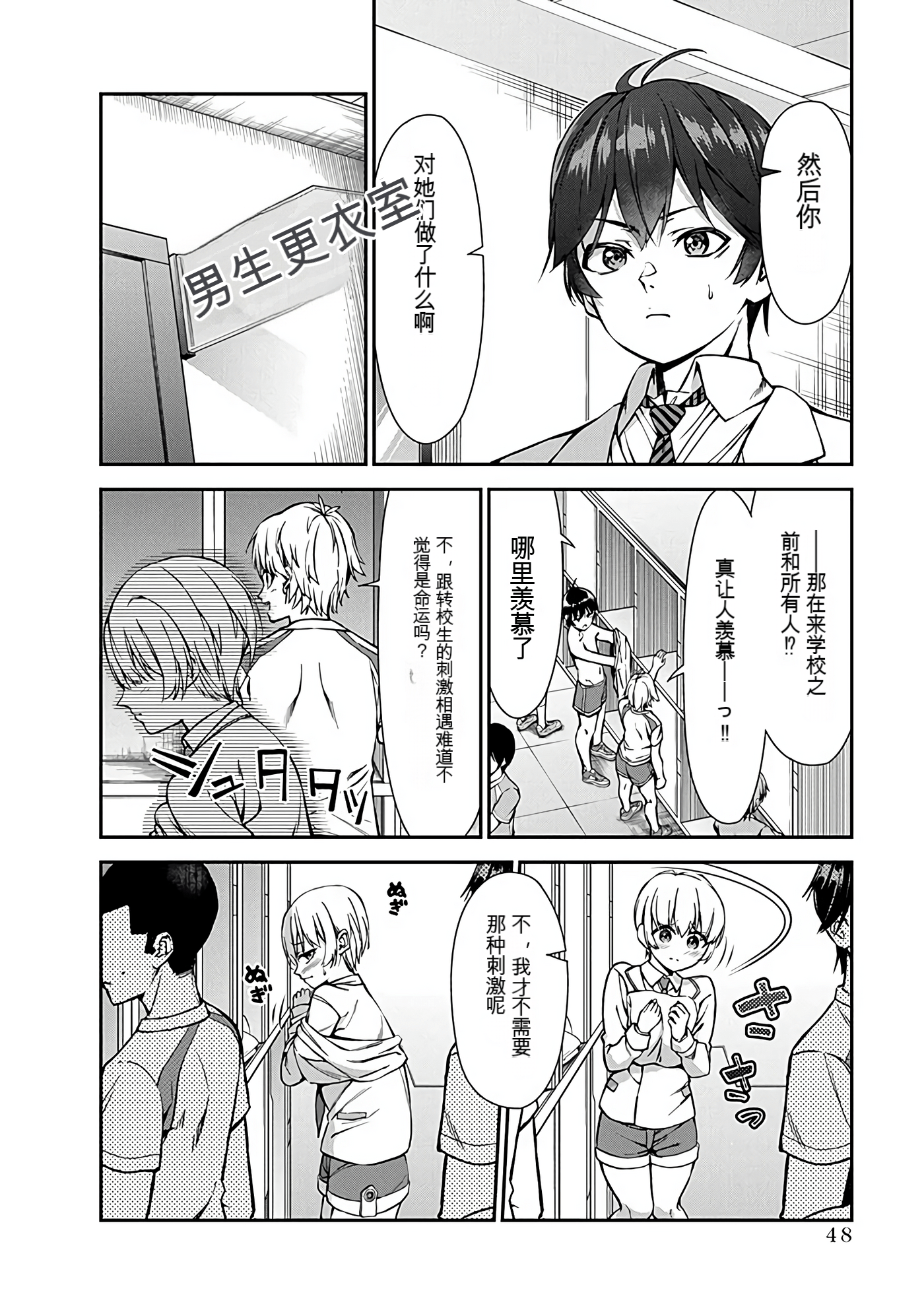 Page 49