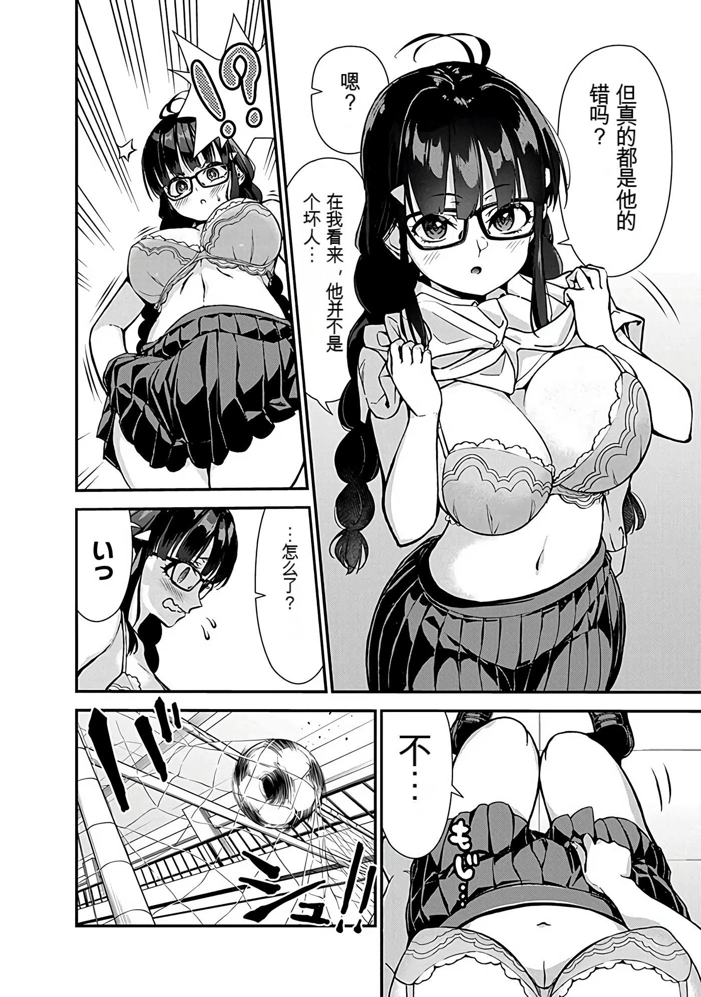 Page 51