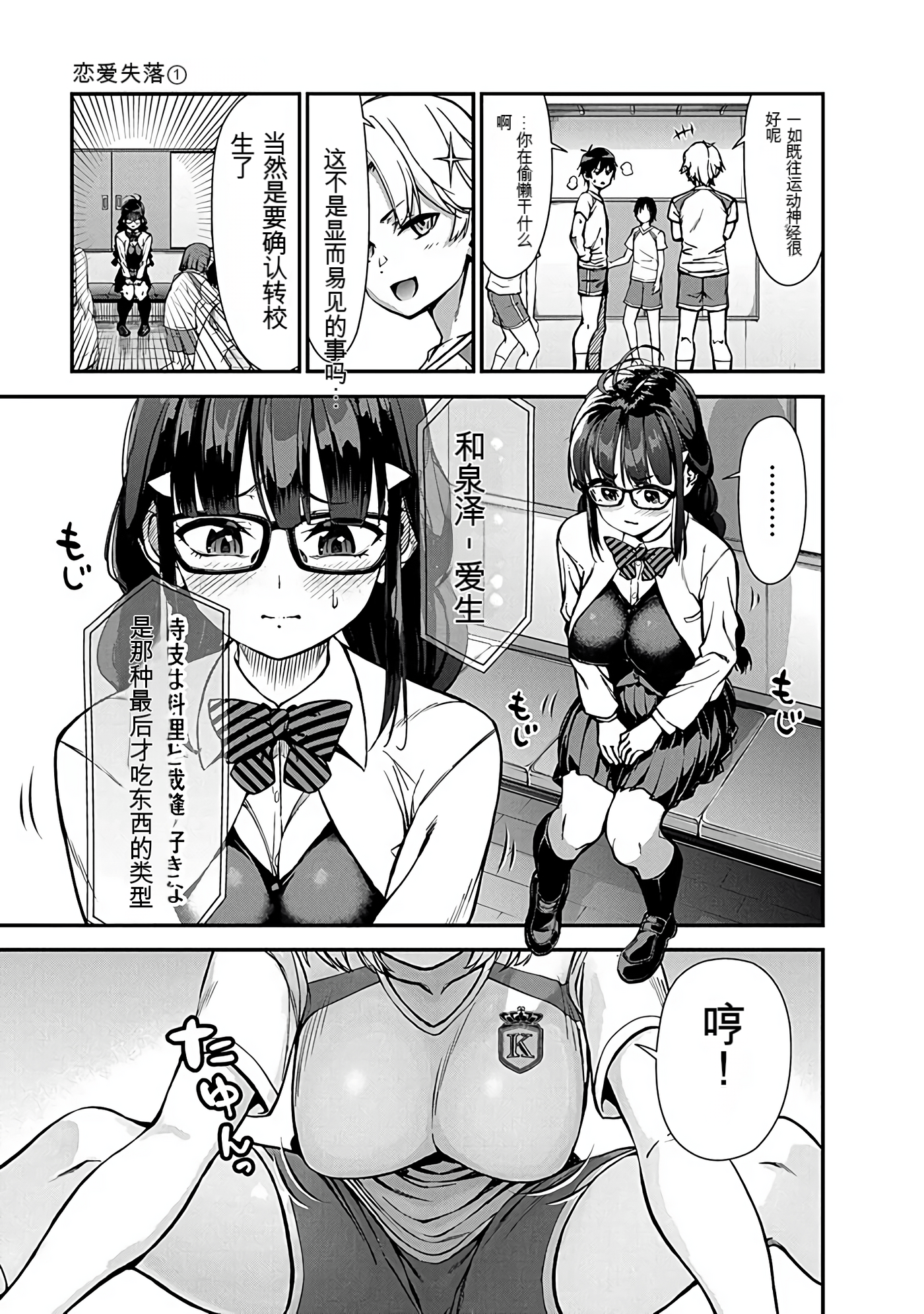 Page 52