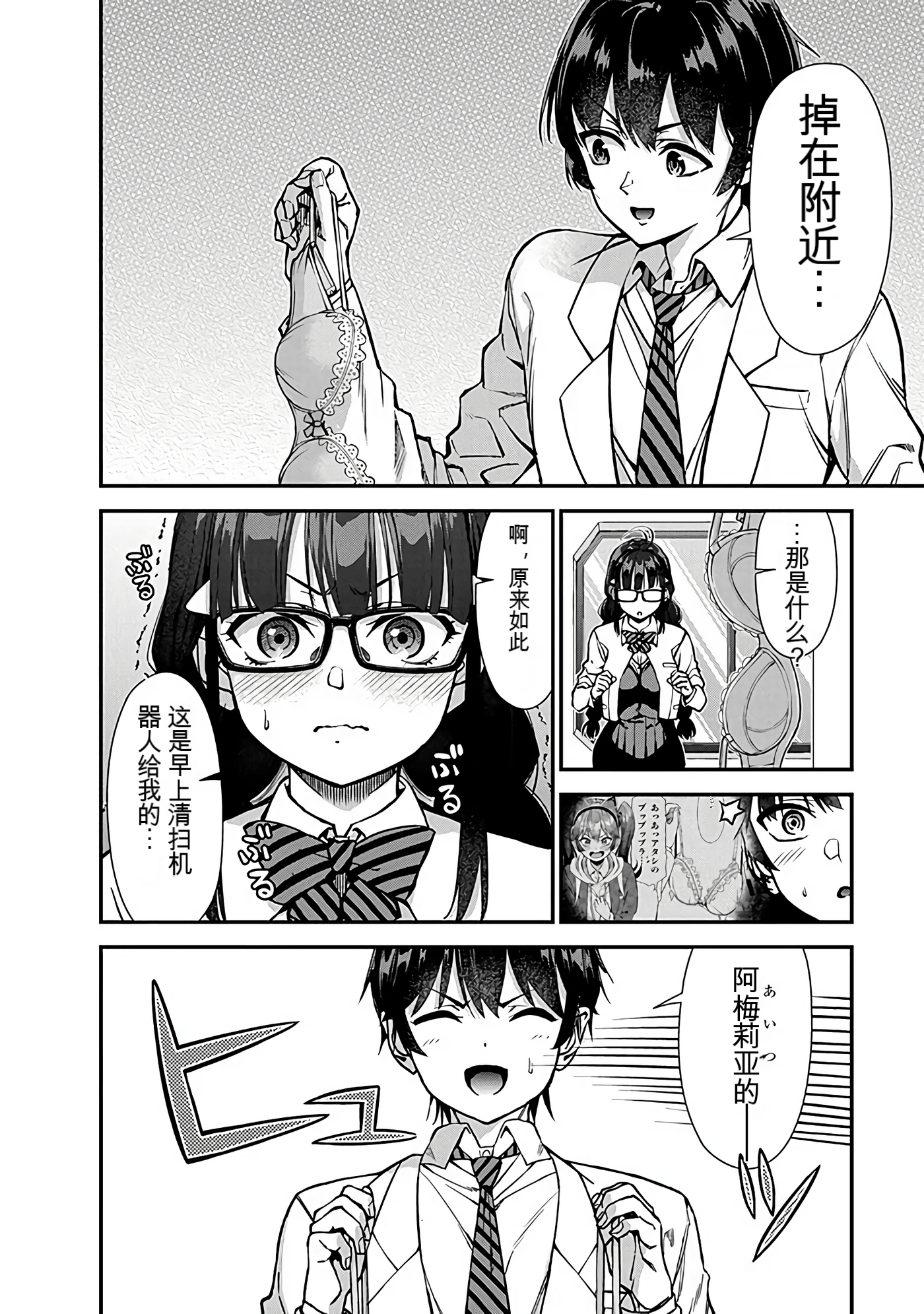 Page 59