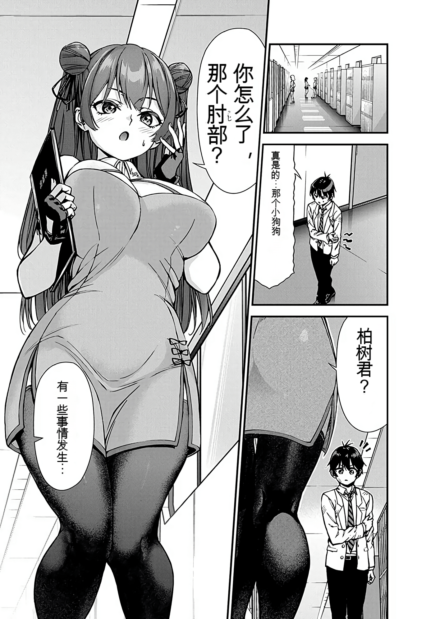 Page 68
