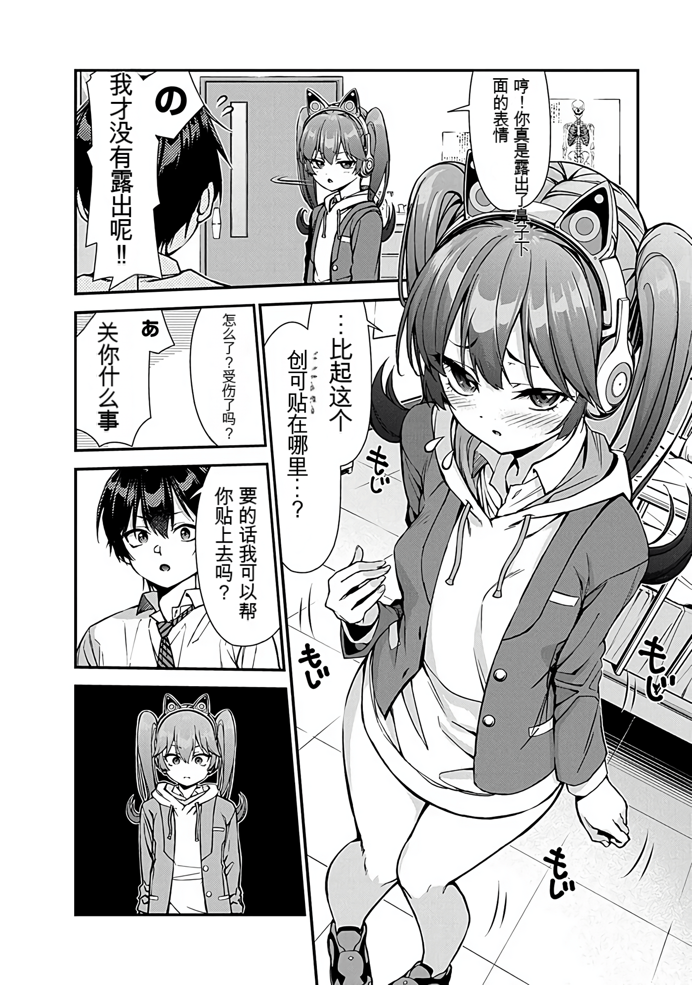Page 73