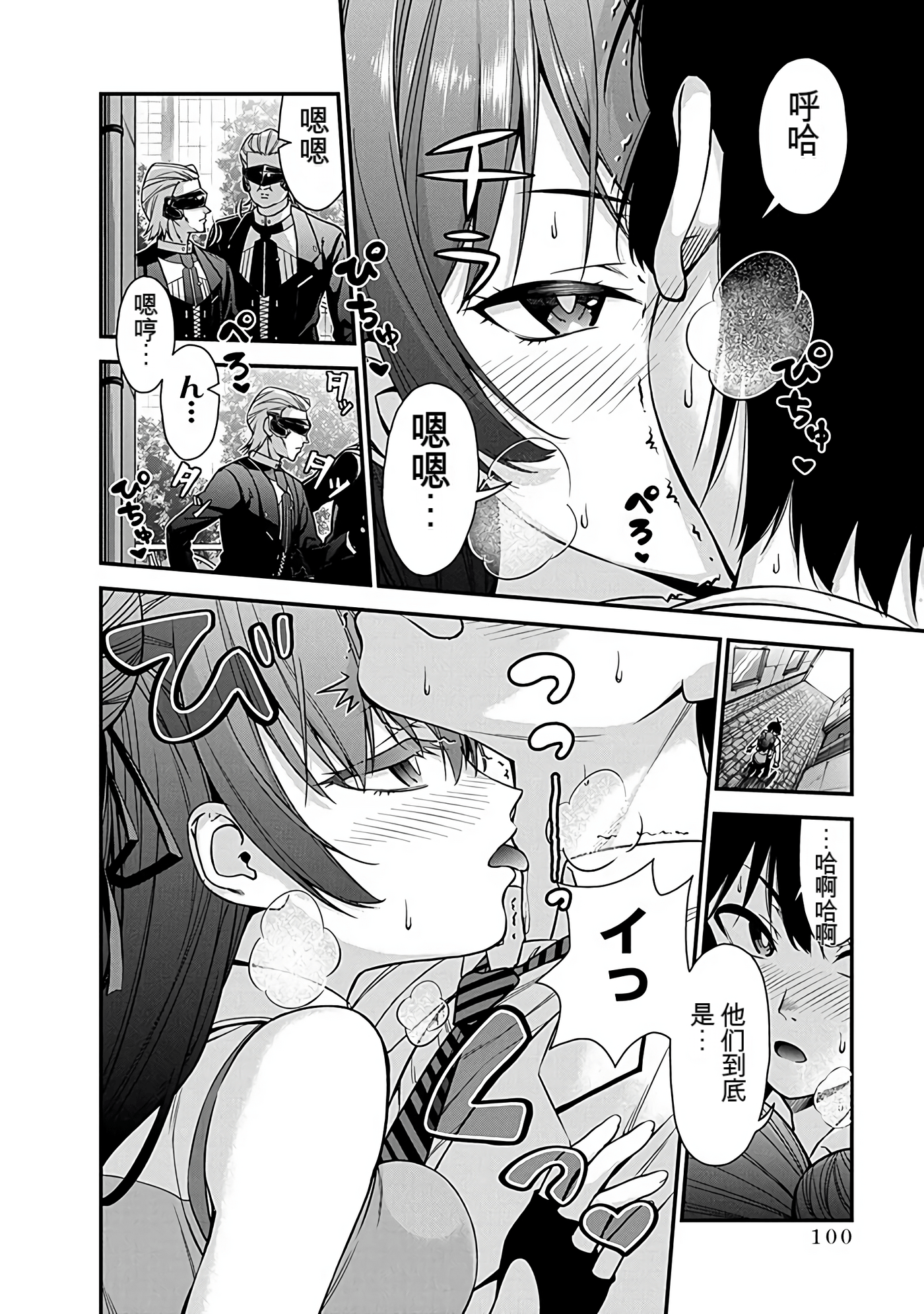 Page 99