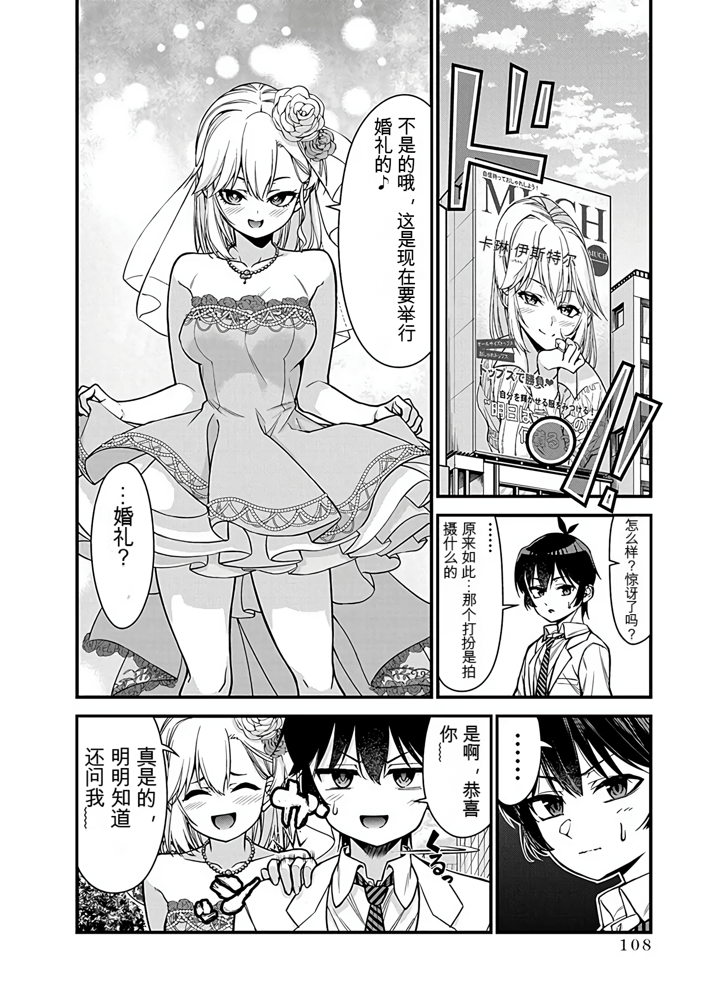 Page 107