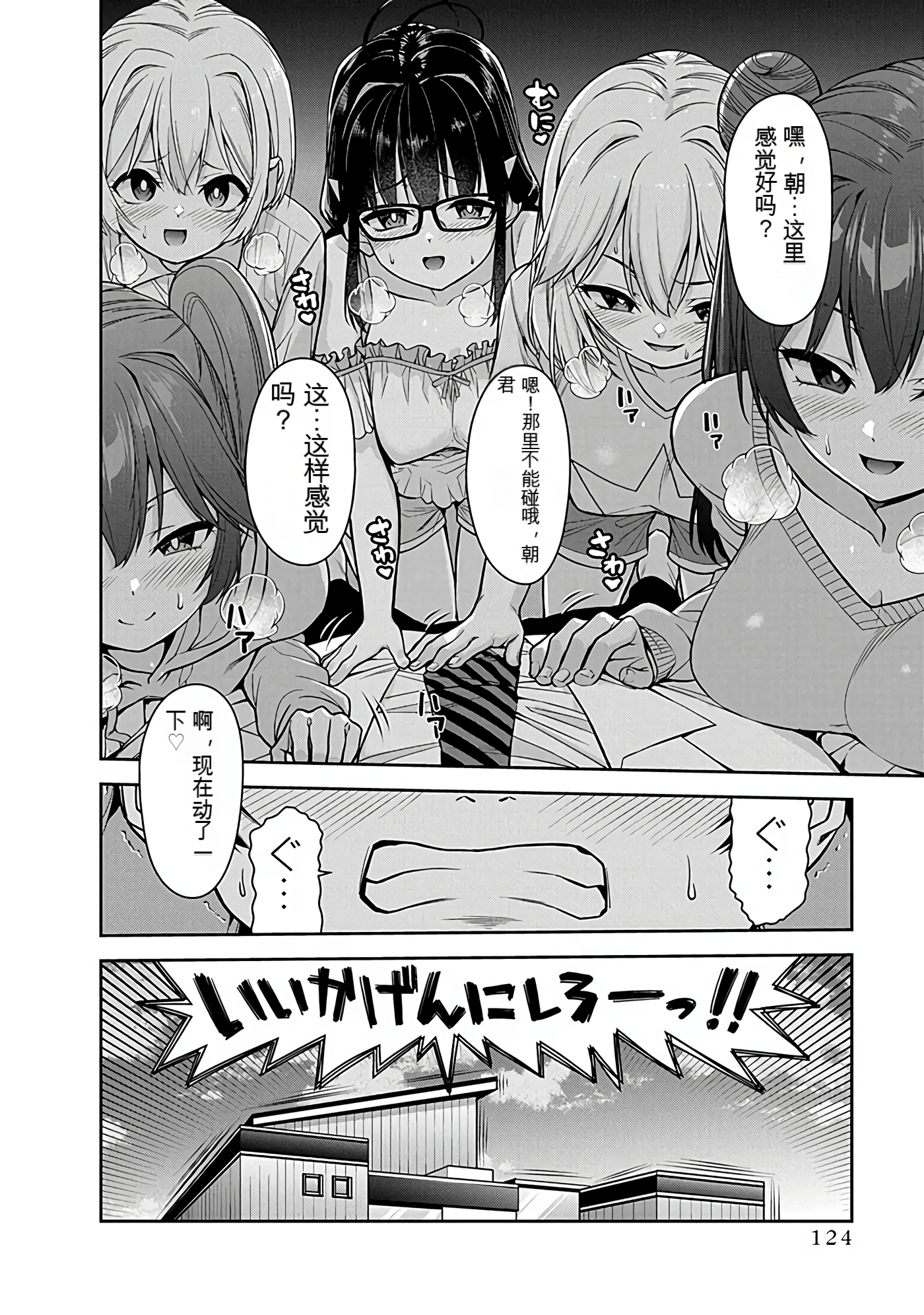 Page 123