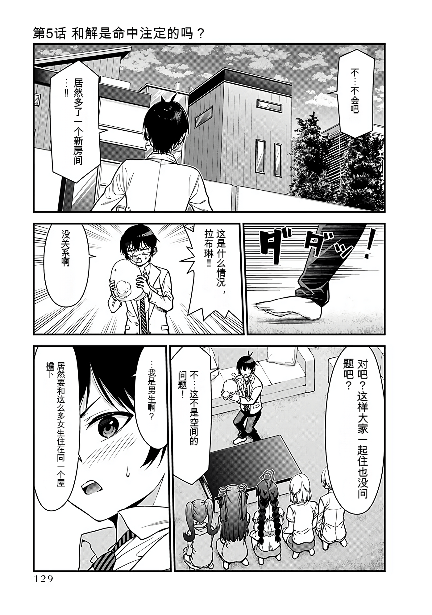 Page 126