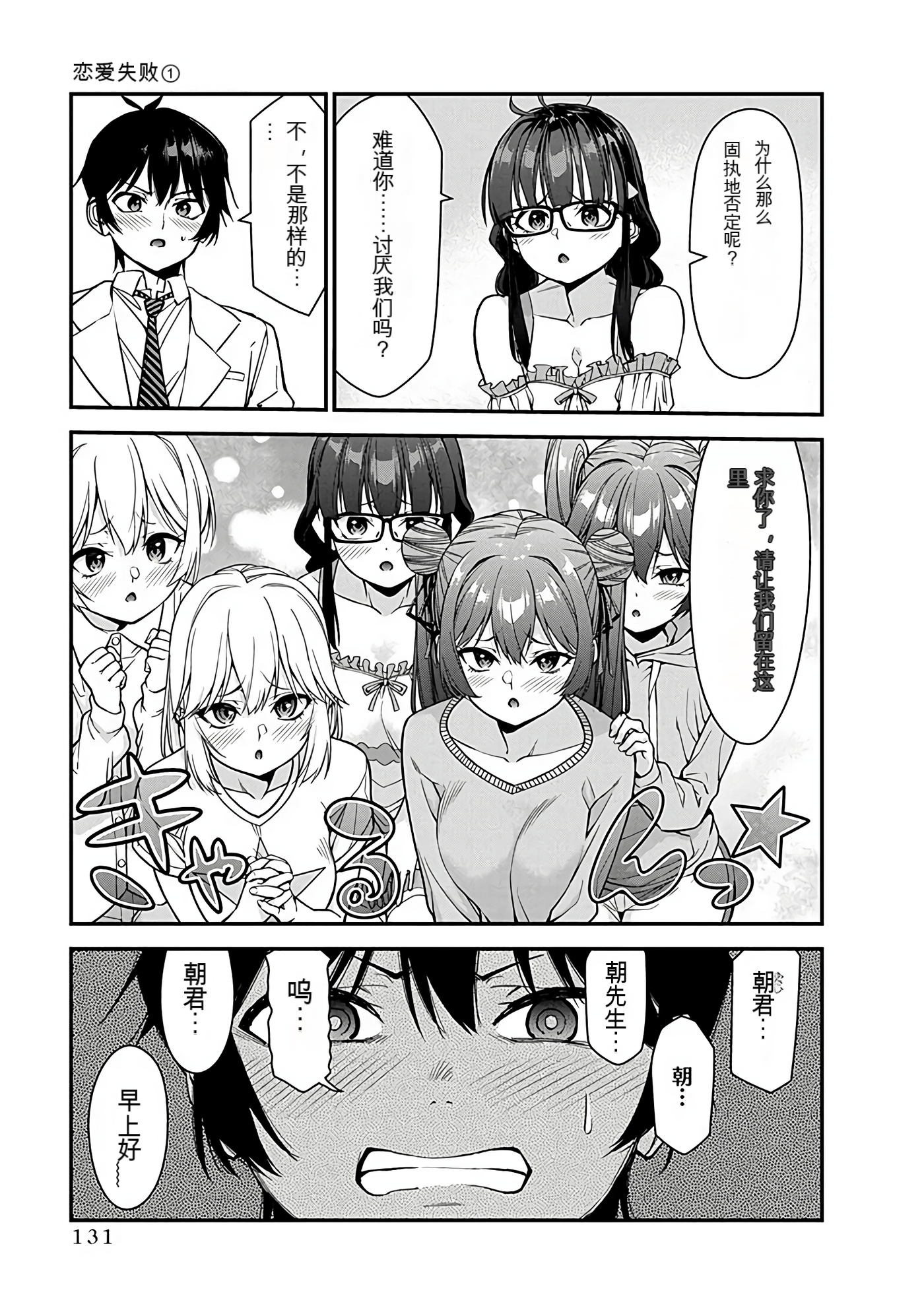 Page 128