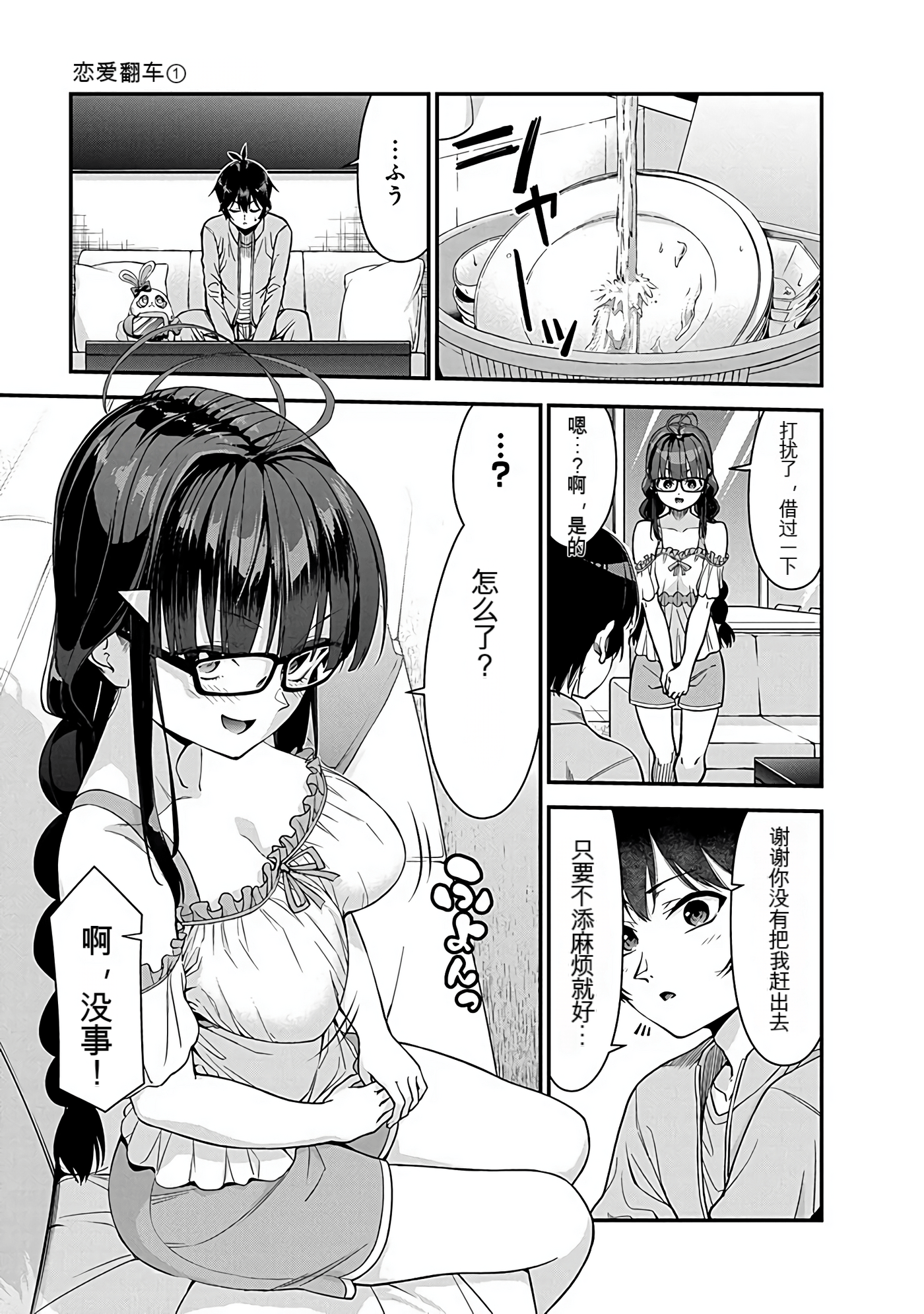 Page 130