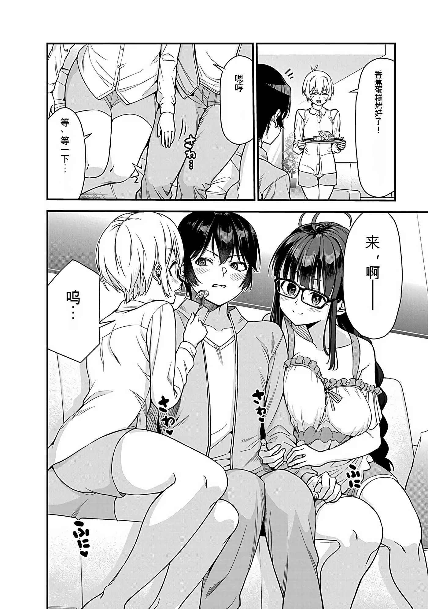 Page 131