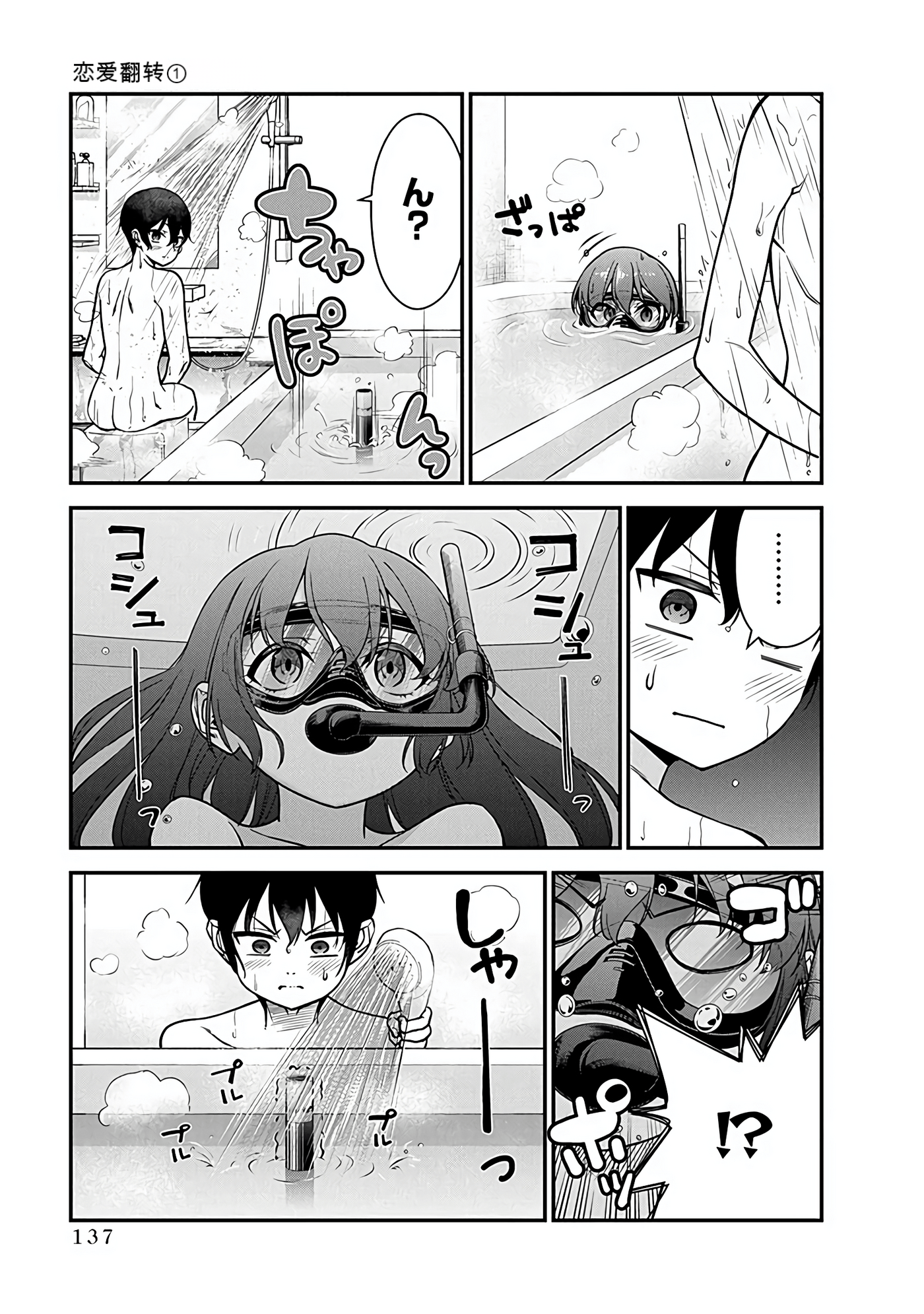 Page 134