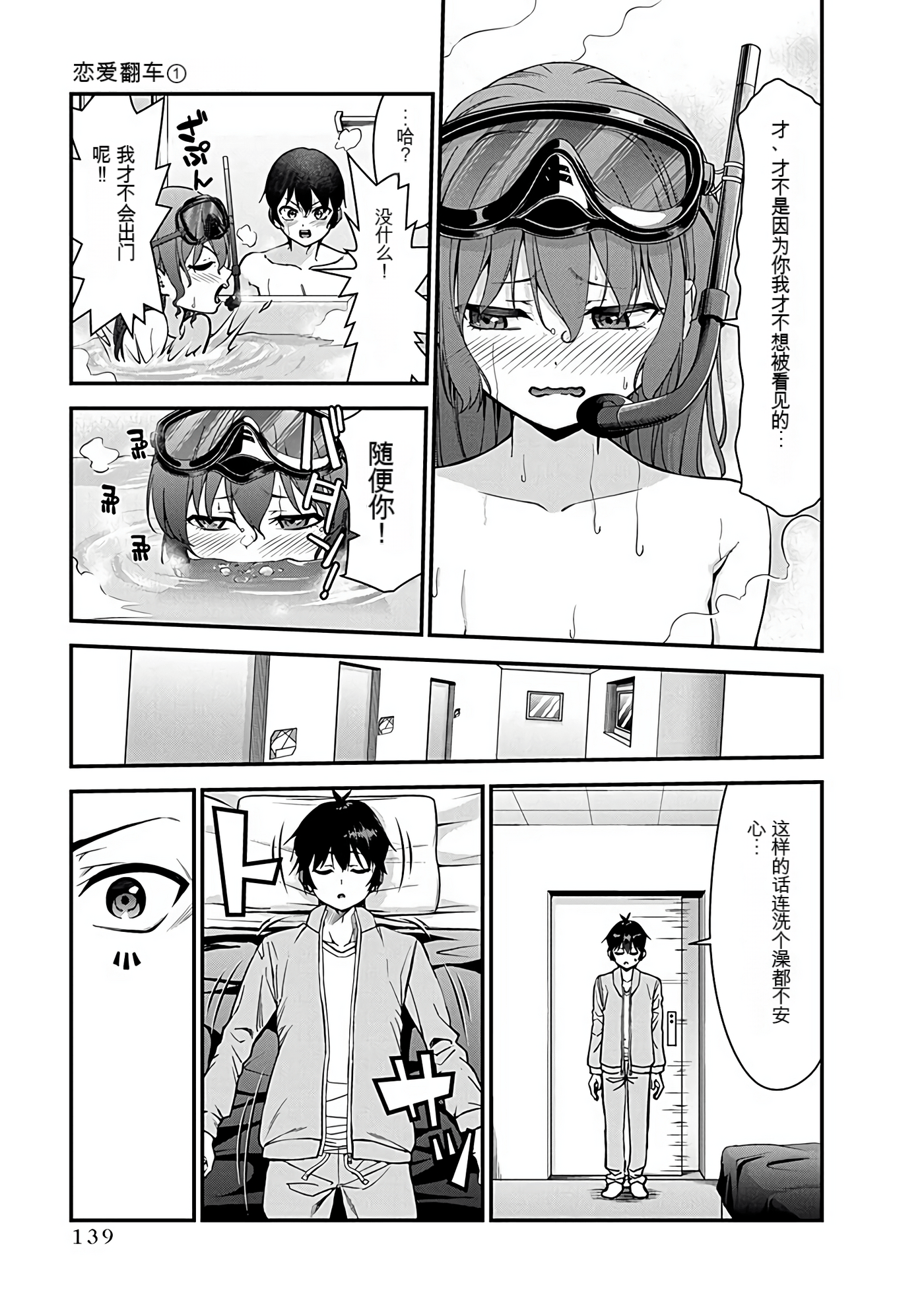 Page 136