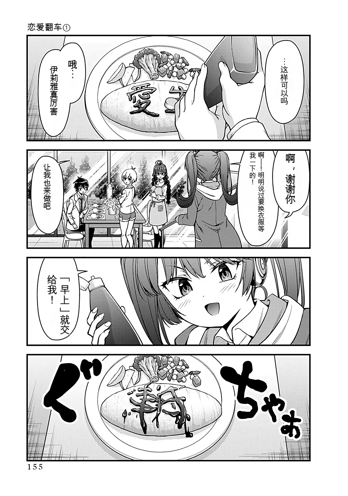 Page 152