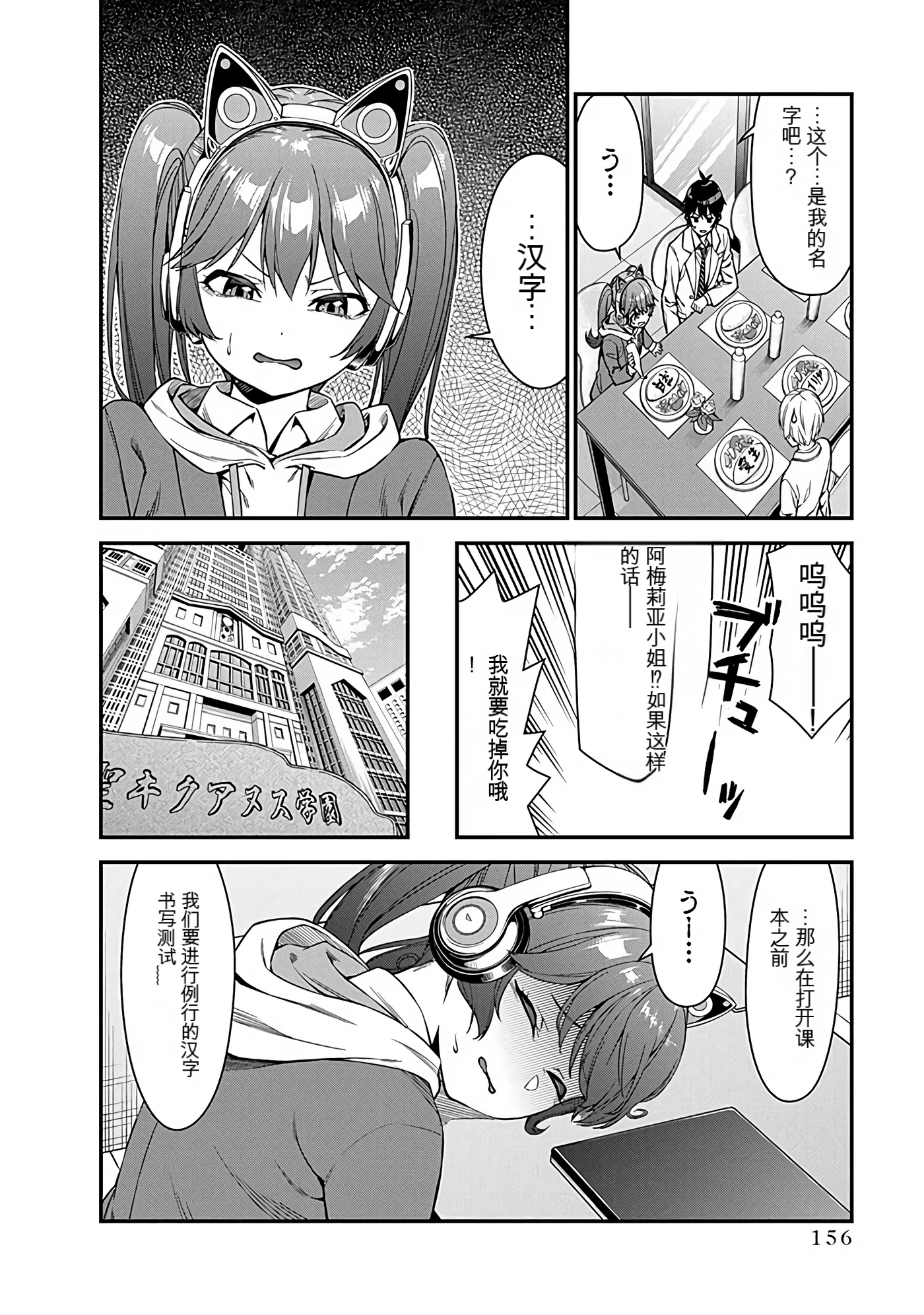 Page 153
