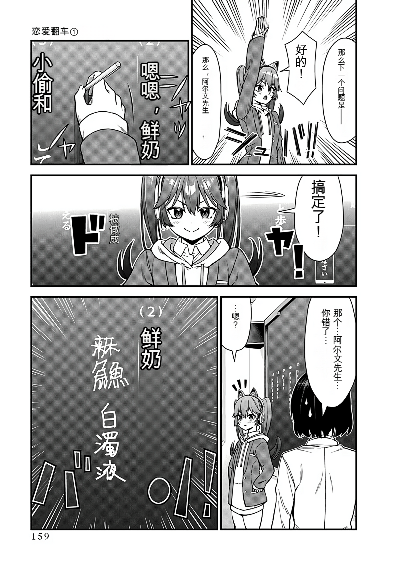 Page 156