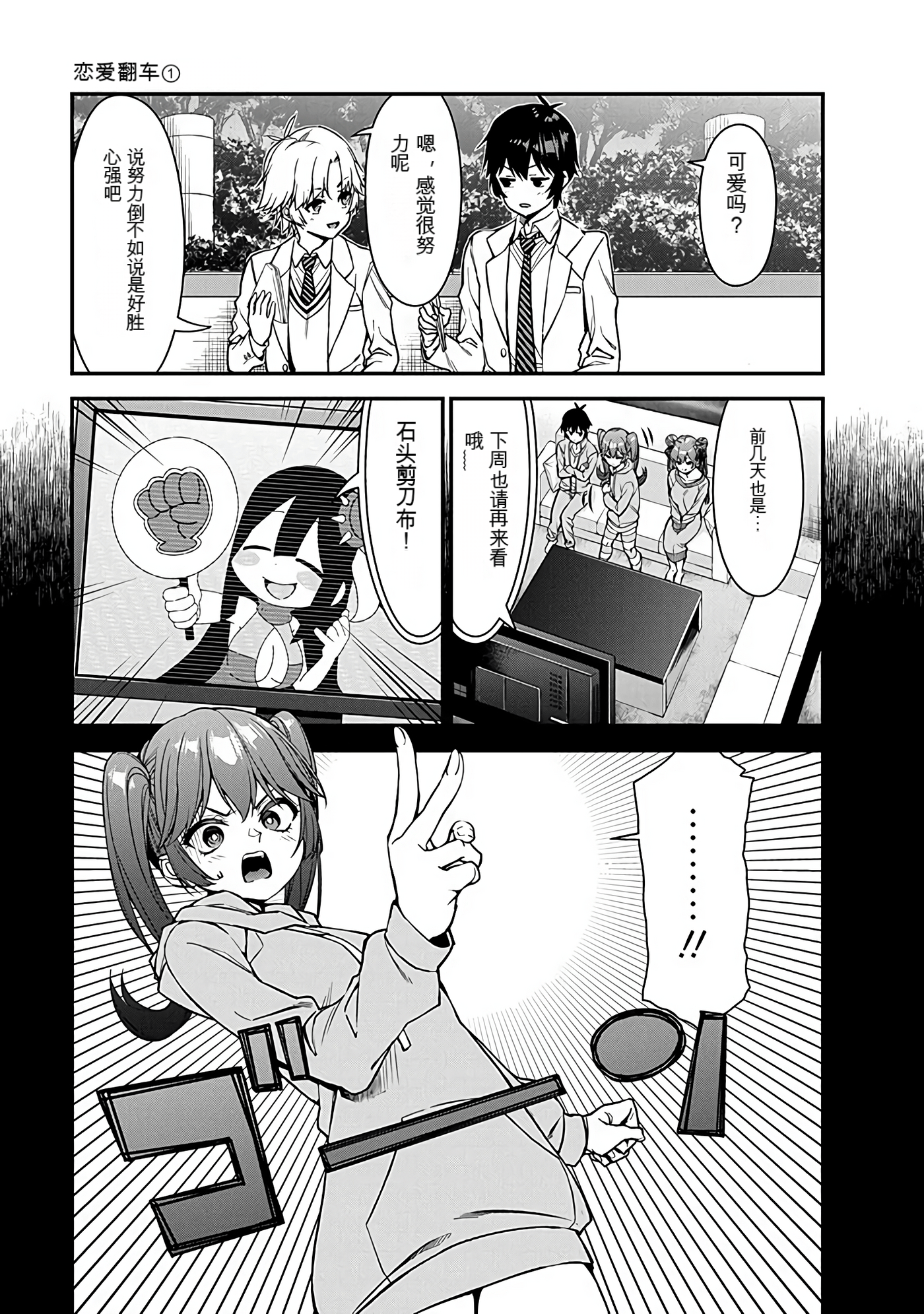 Page 160