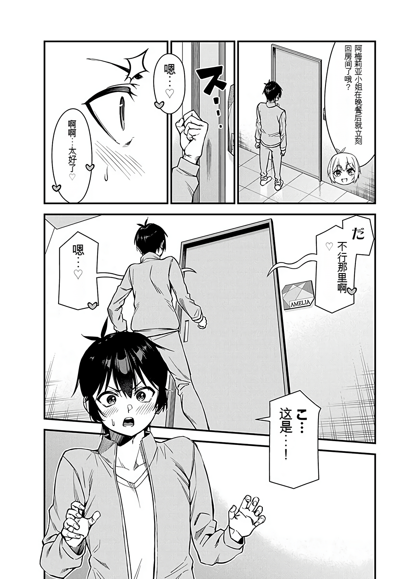 Page 165