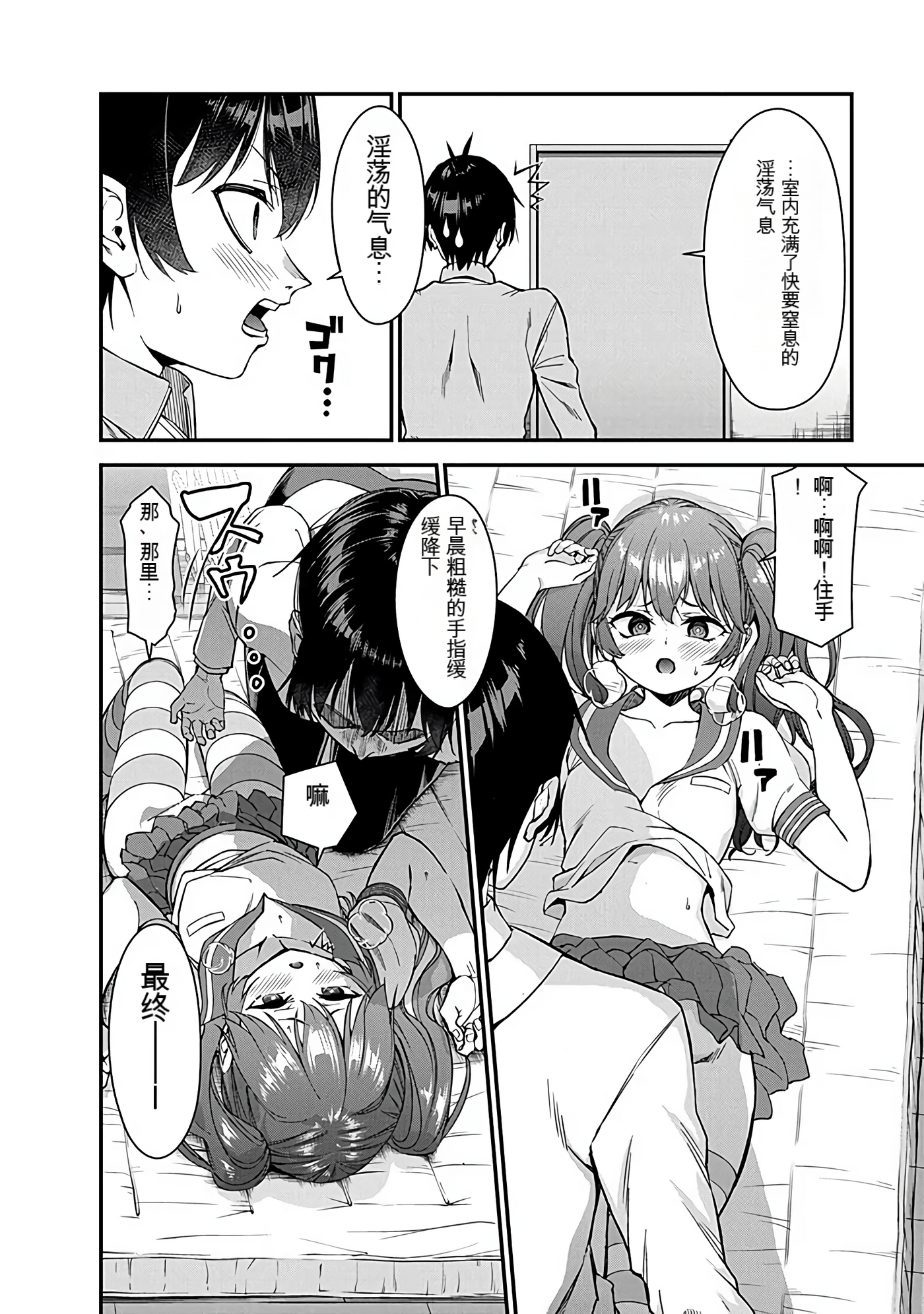 Page 167