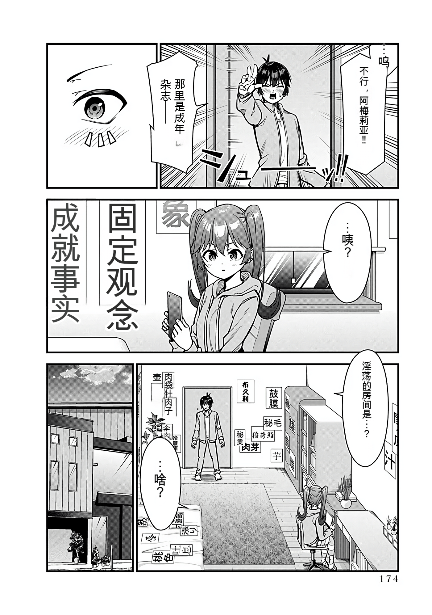 Page 169