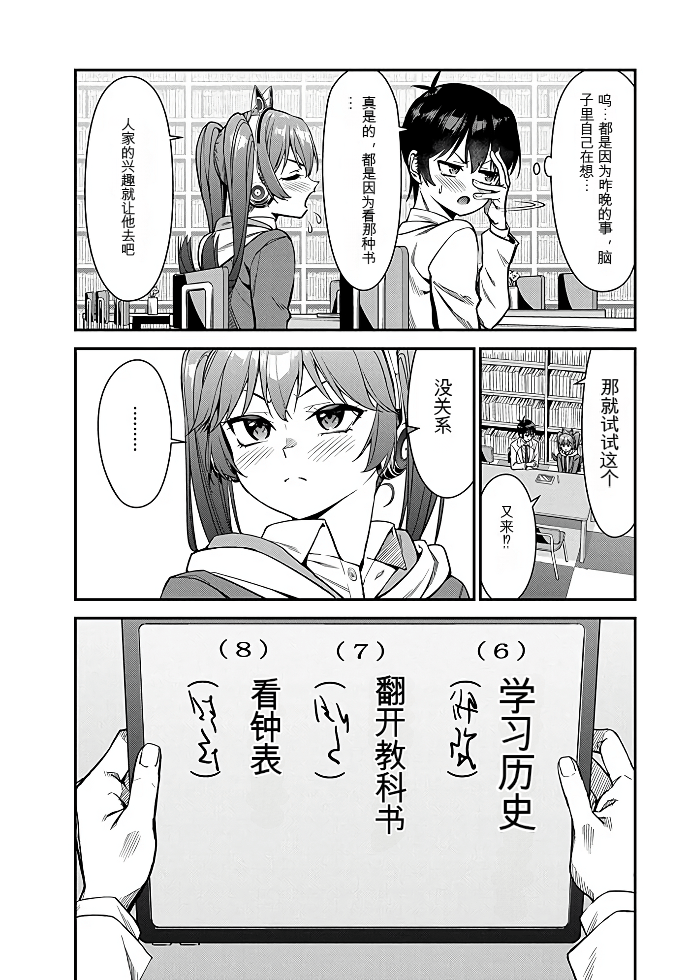 Page 177