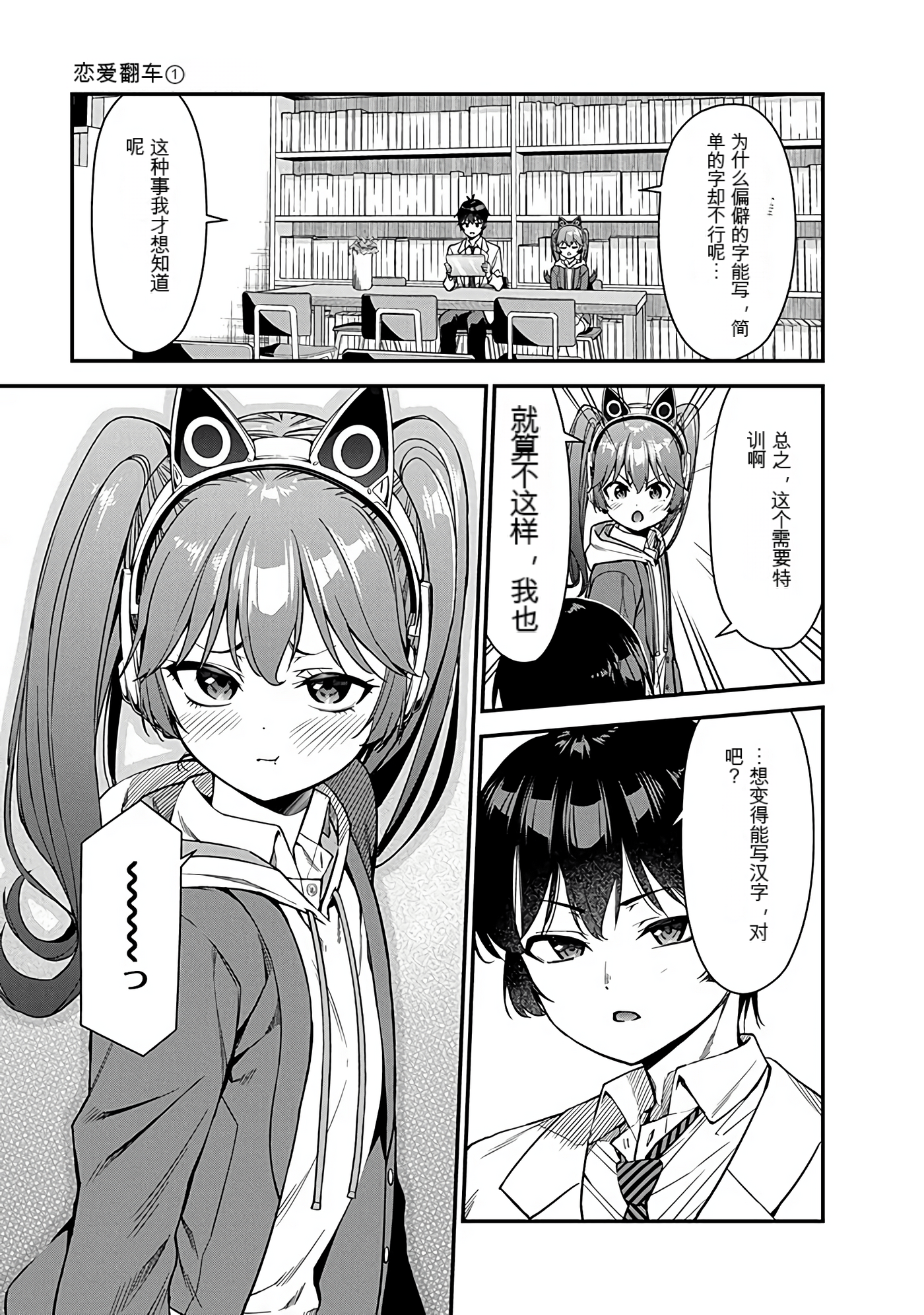 Page 178
