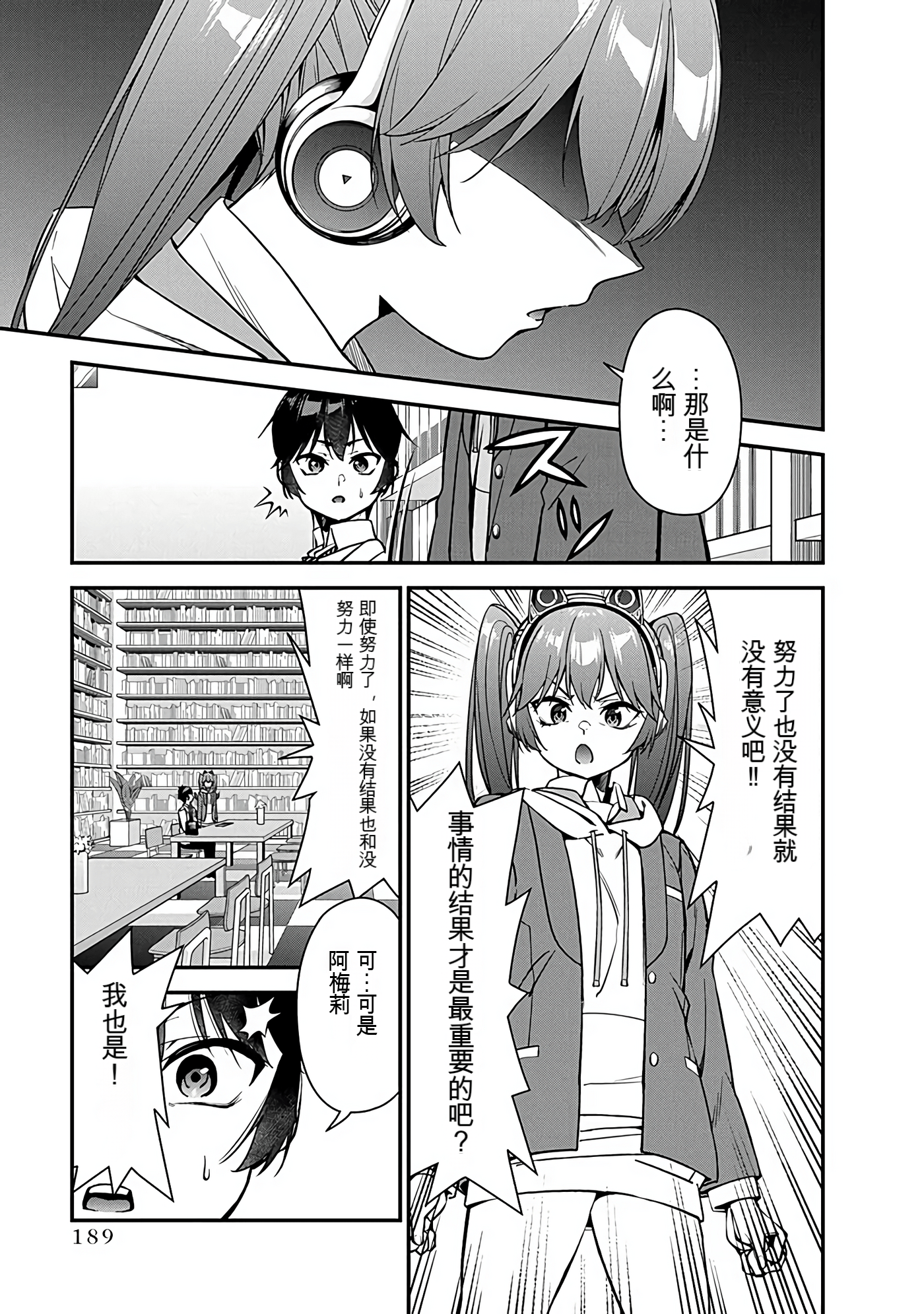 Page 184