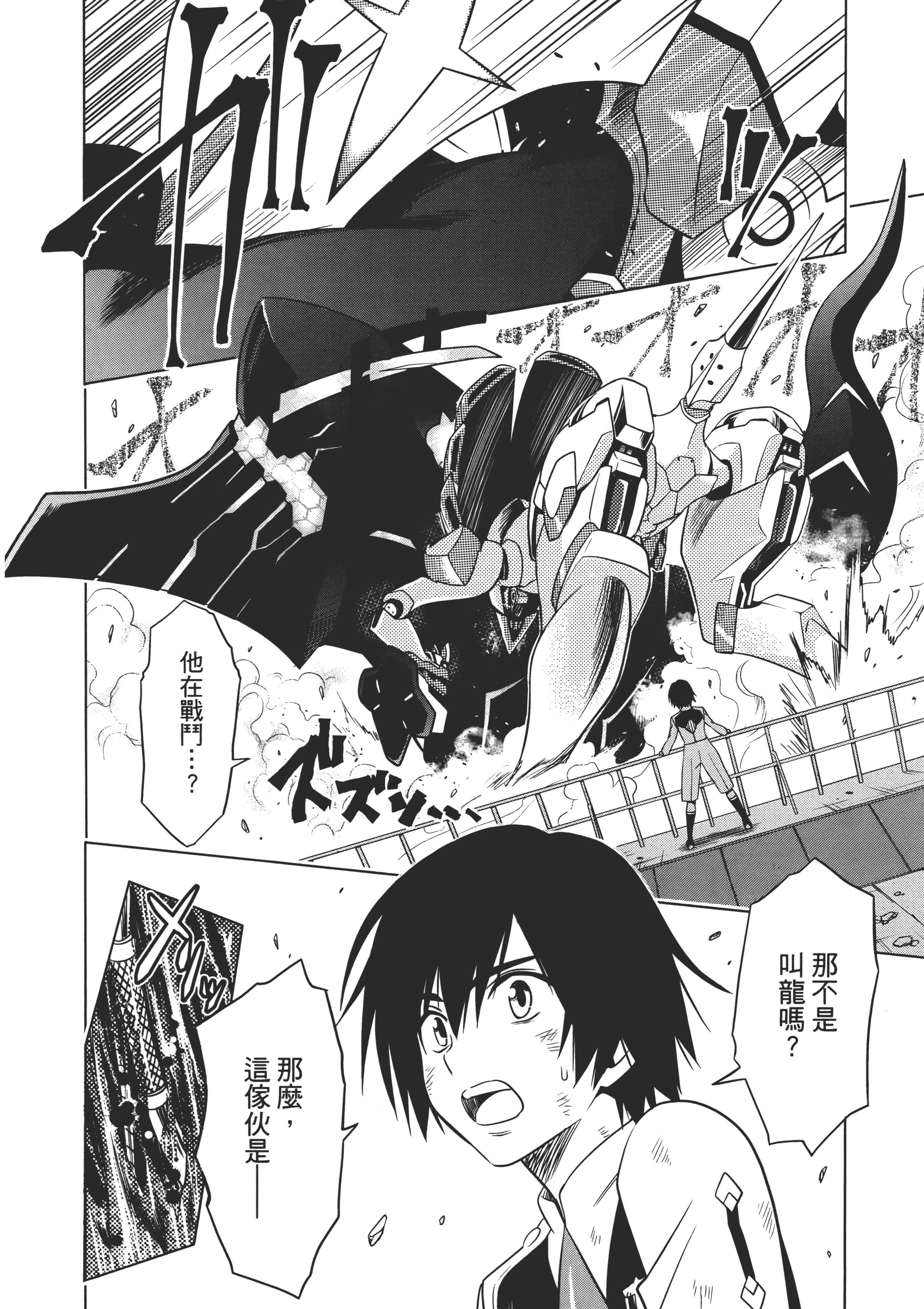 Page 94