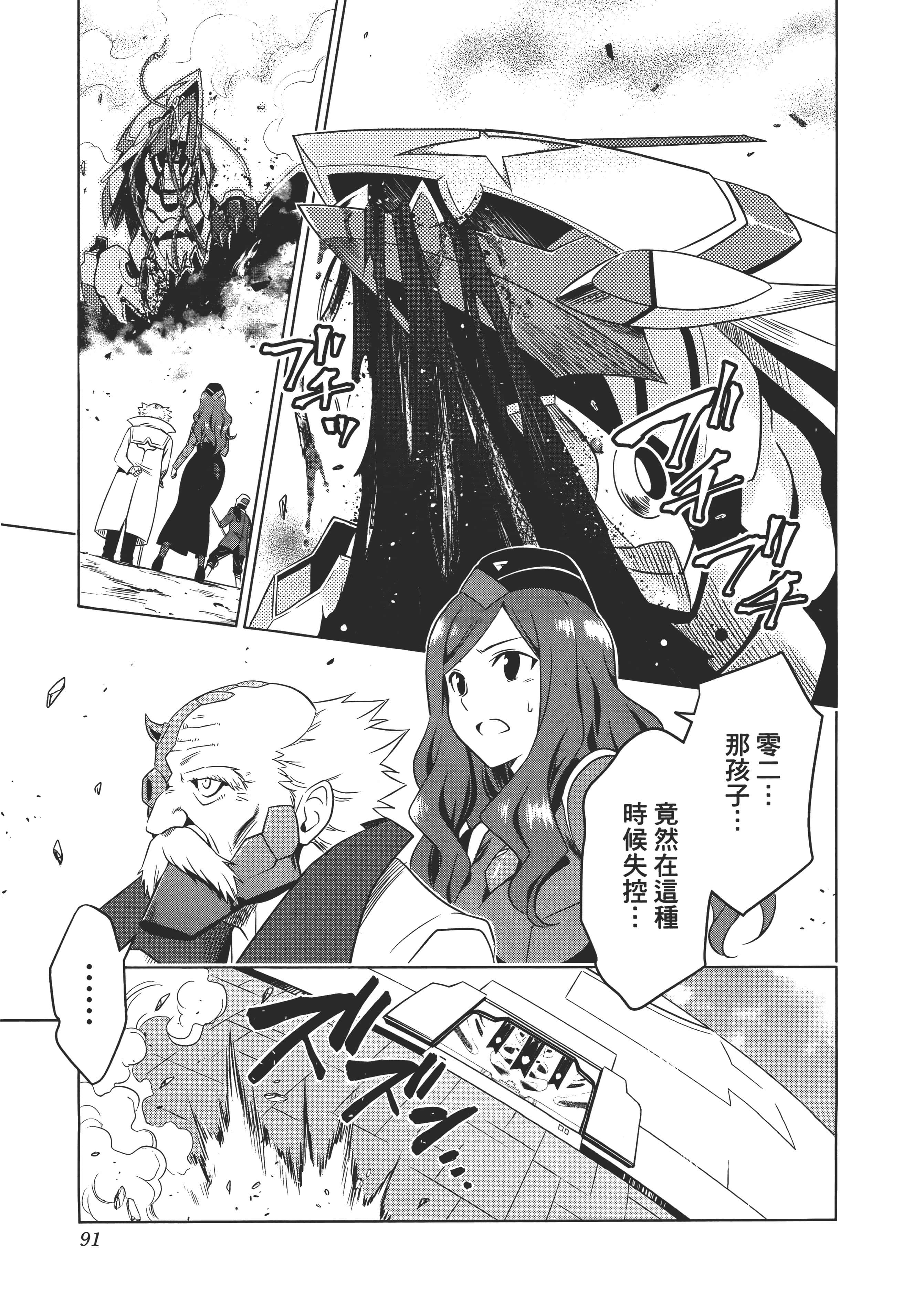 Page 95