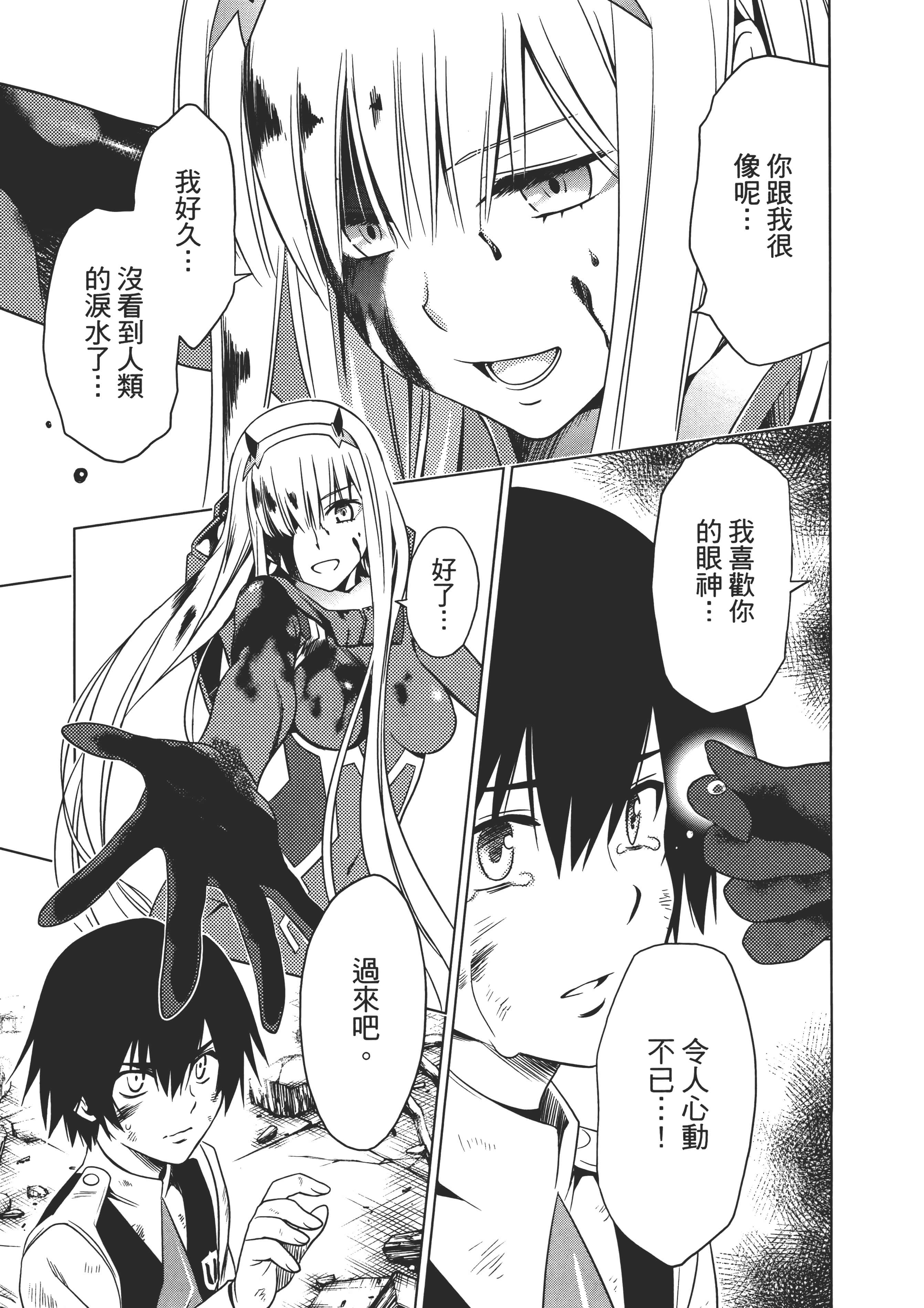 Page 111
