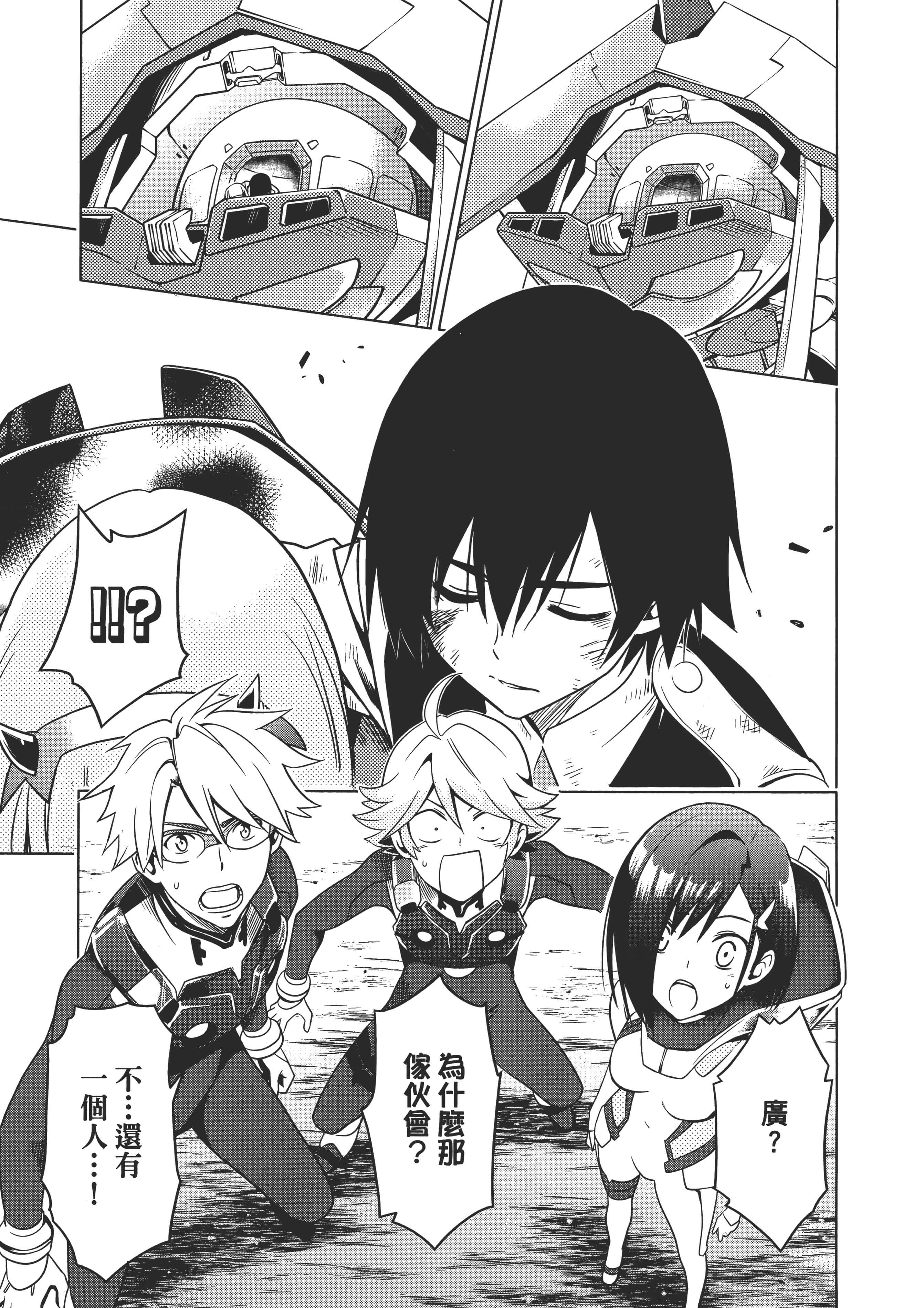 Page 133