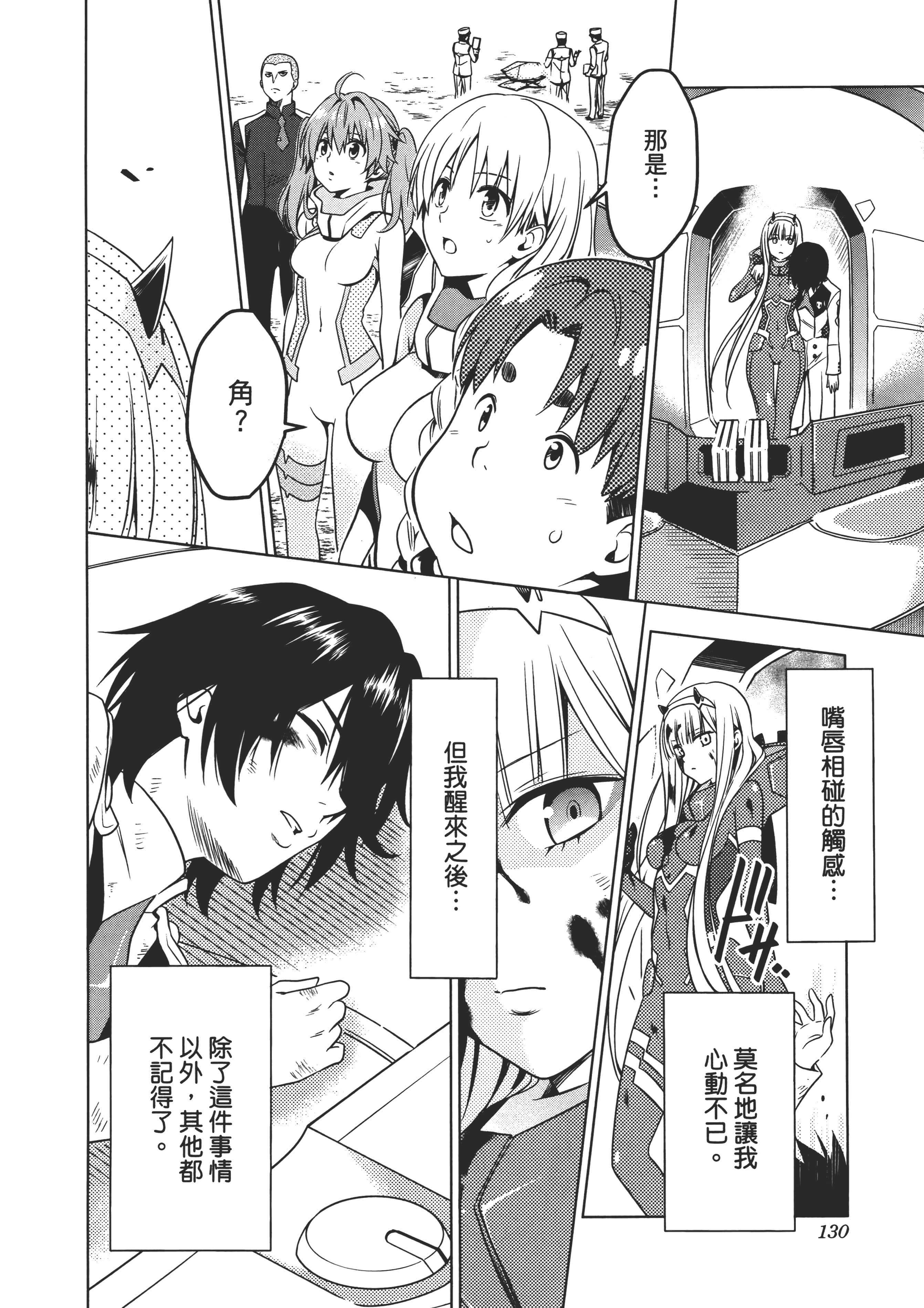 Page 134