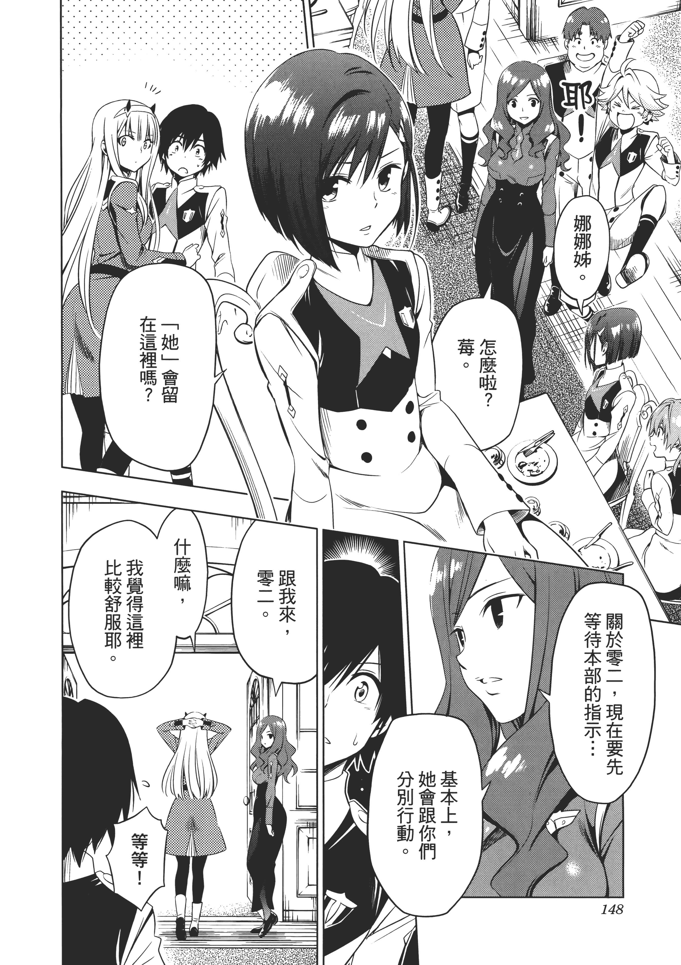 Page 152
