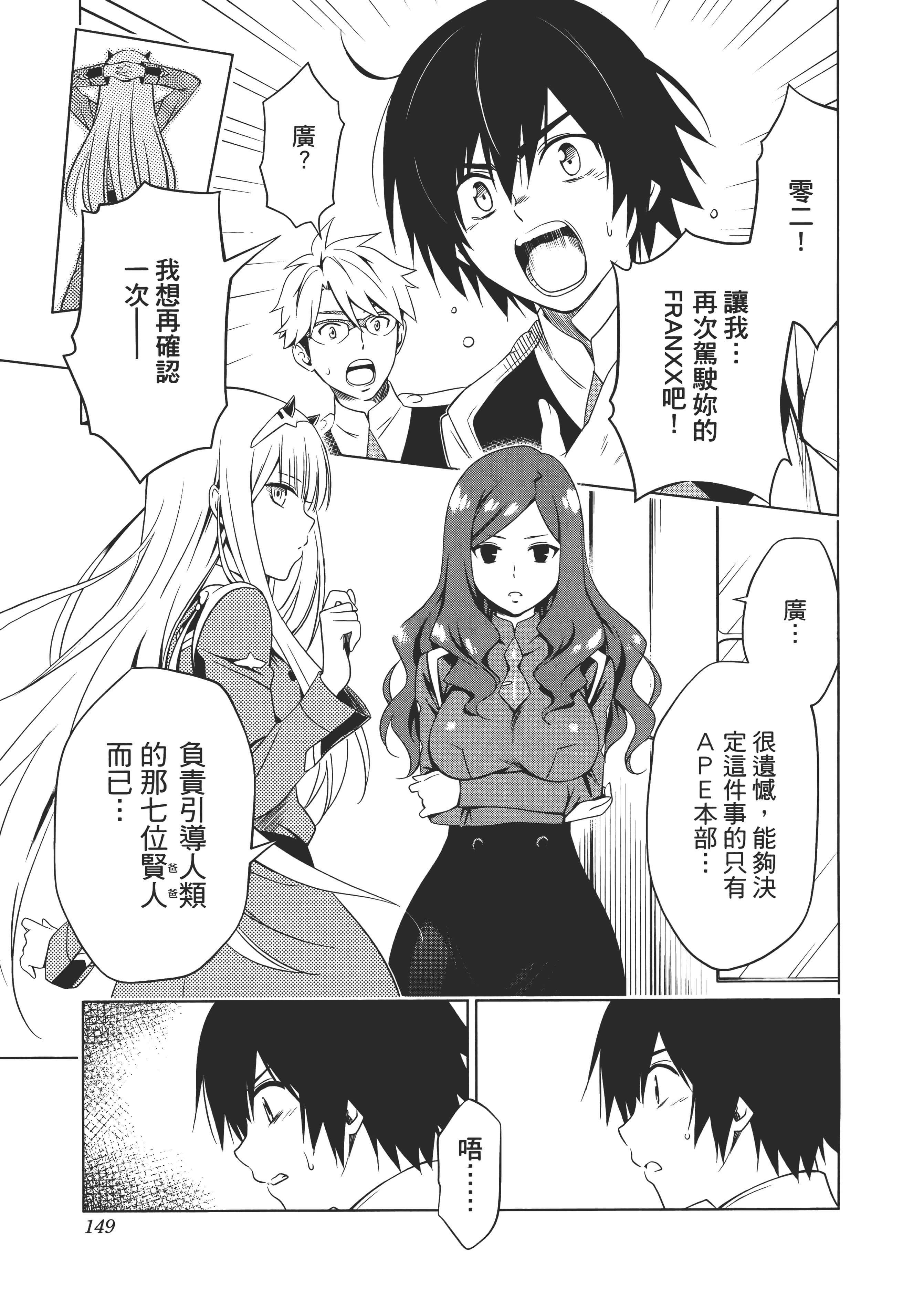 Page 153