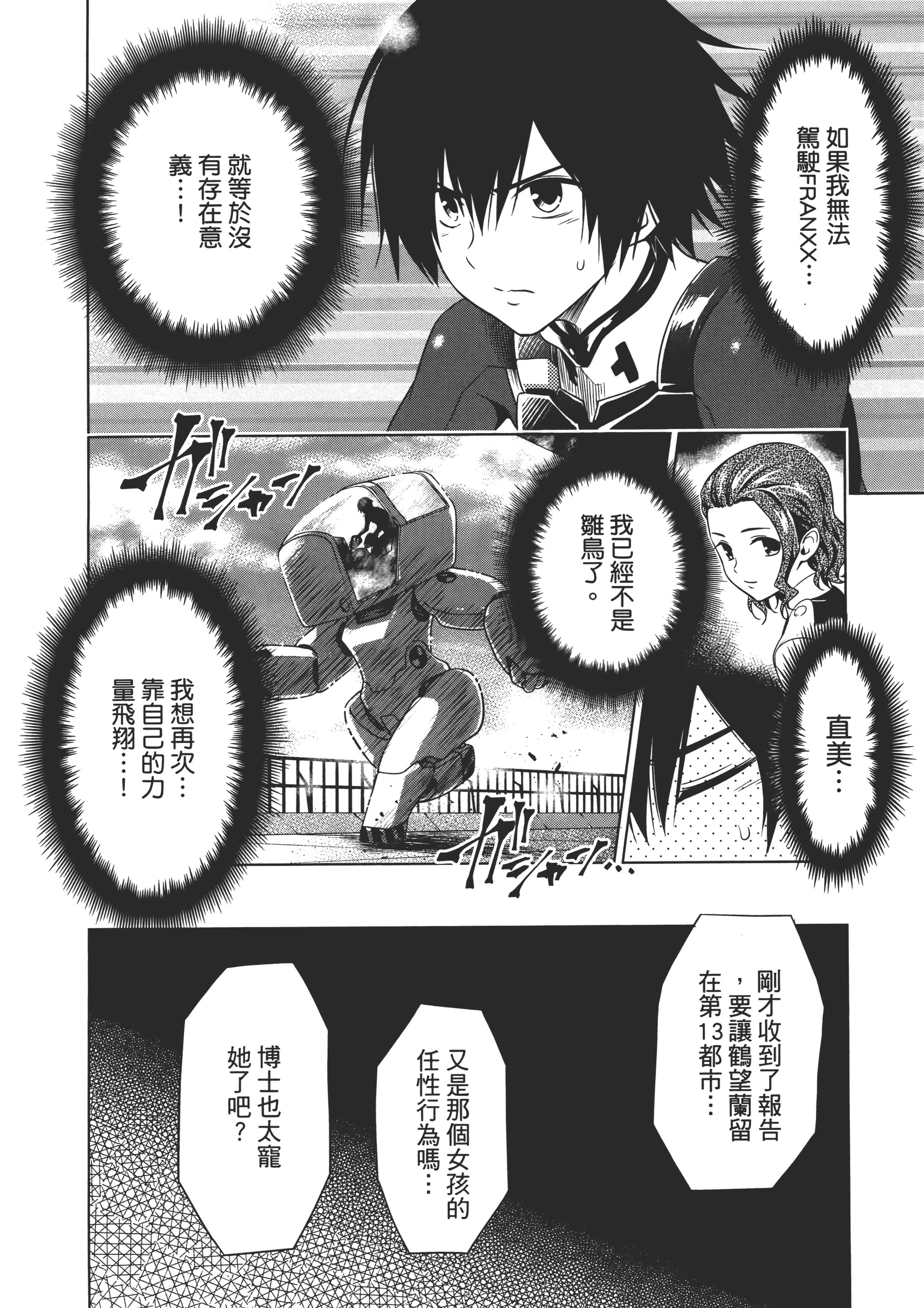 Page 162