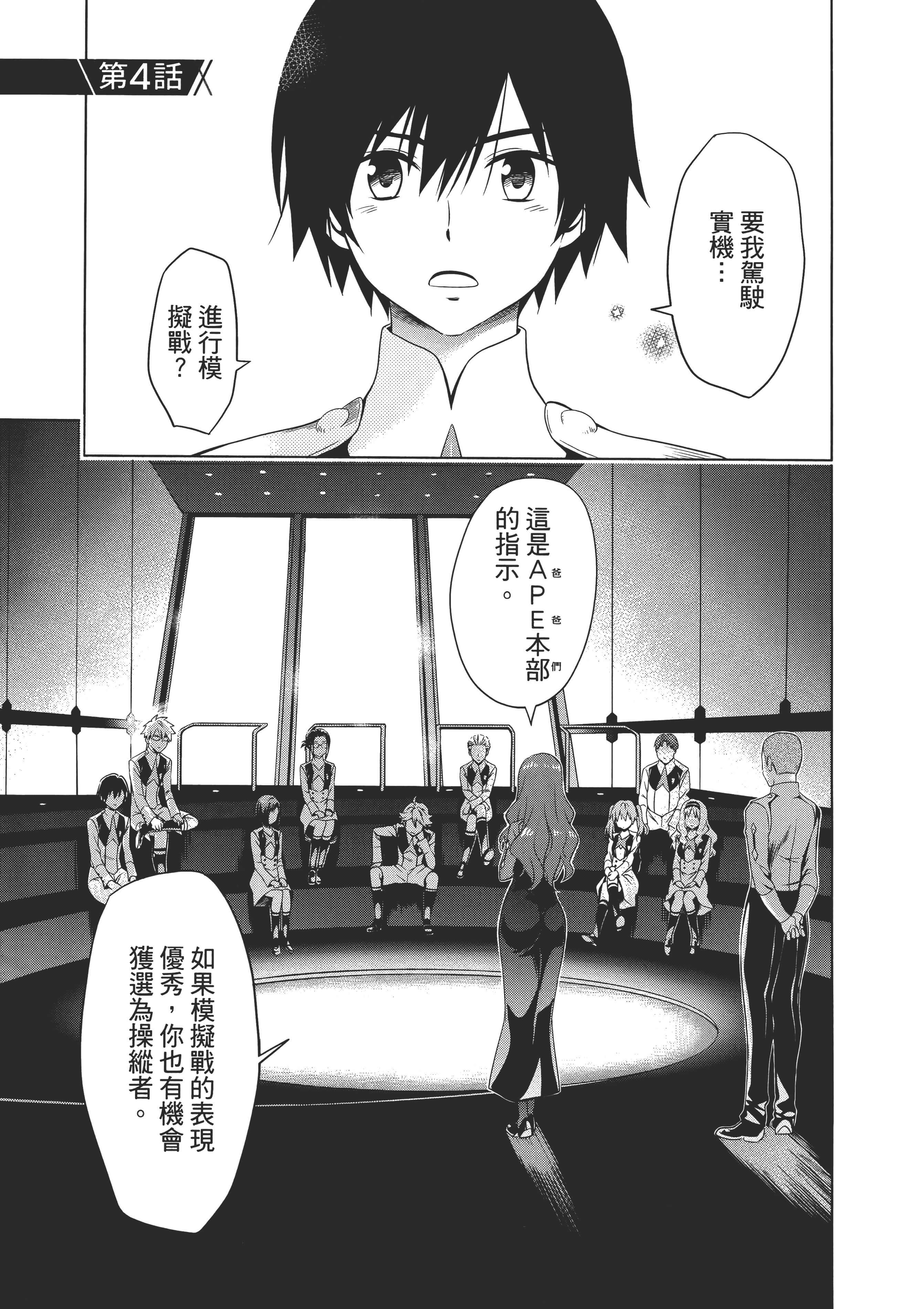 Page 165