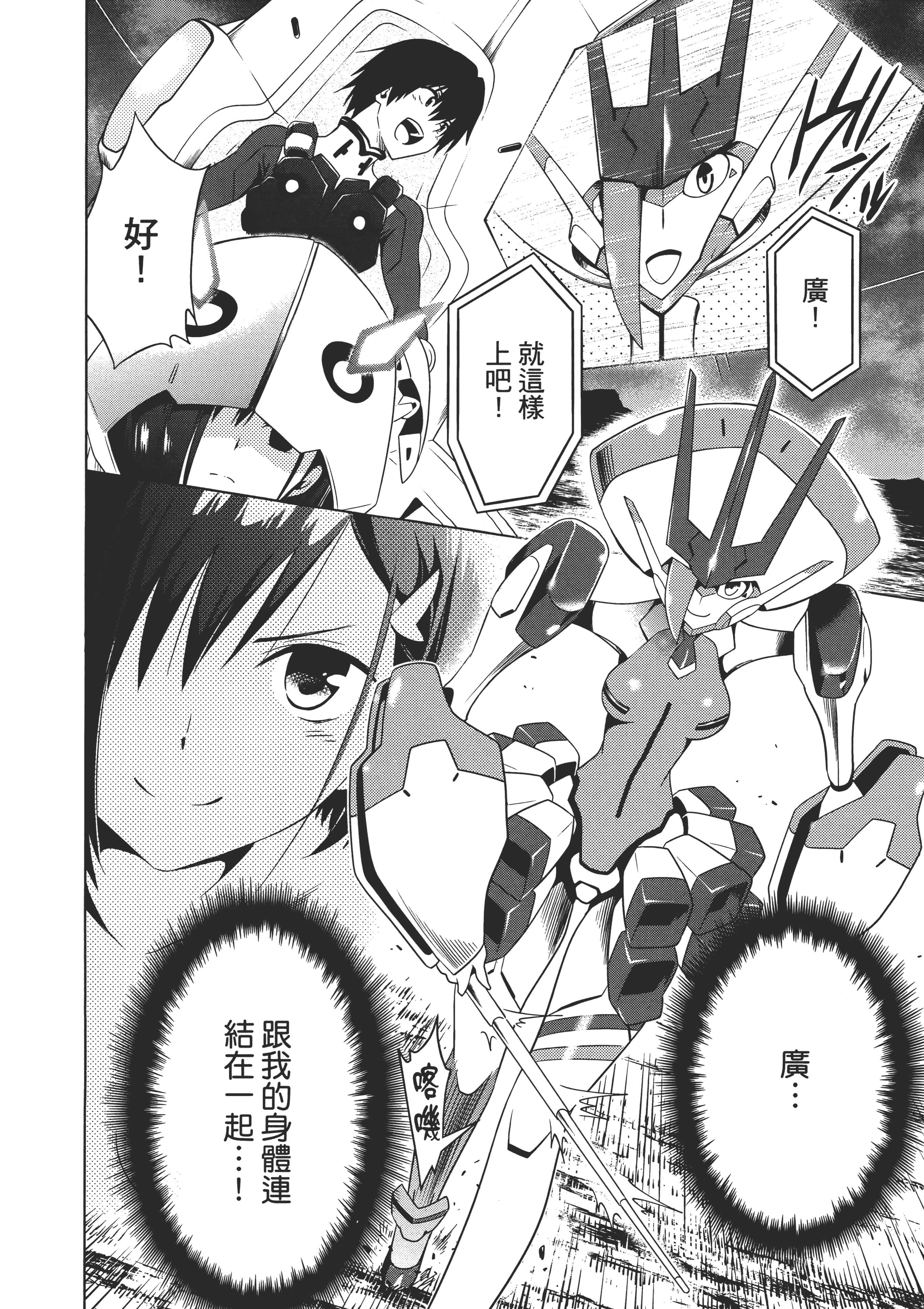 Page 180