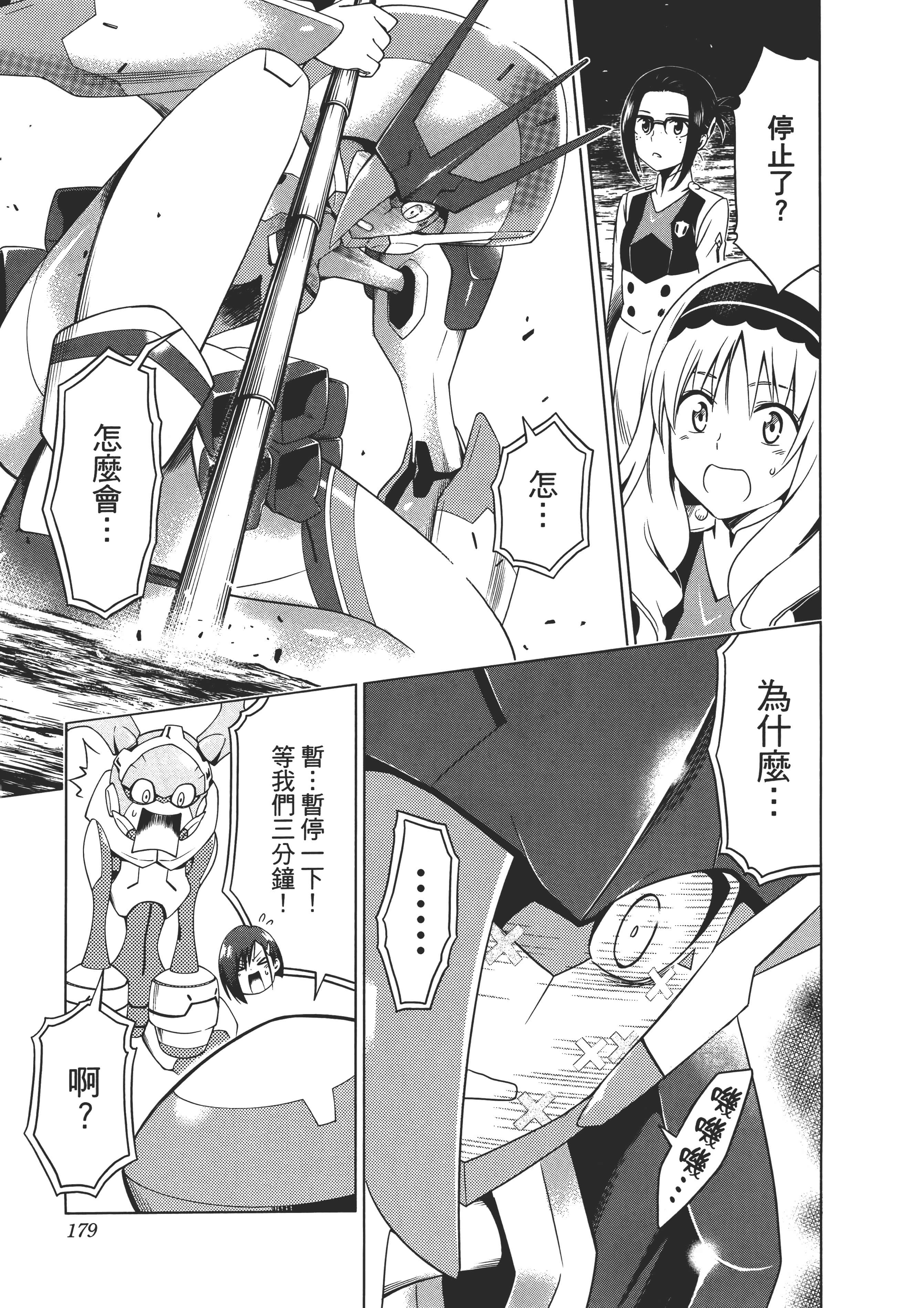 Page 183