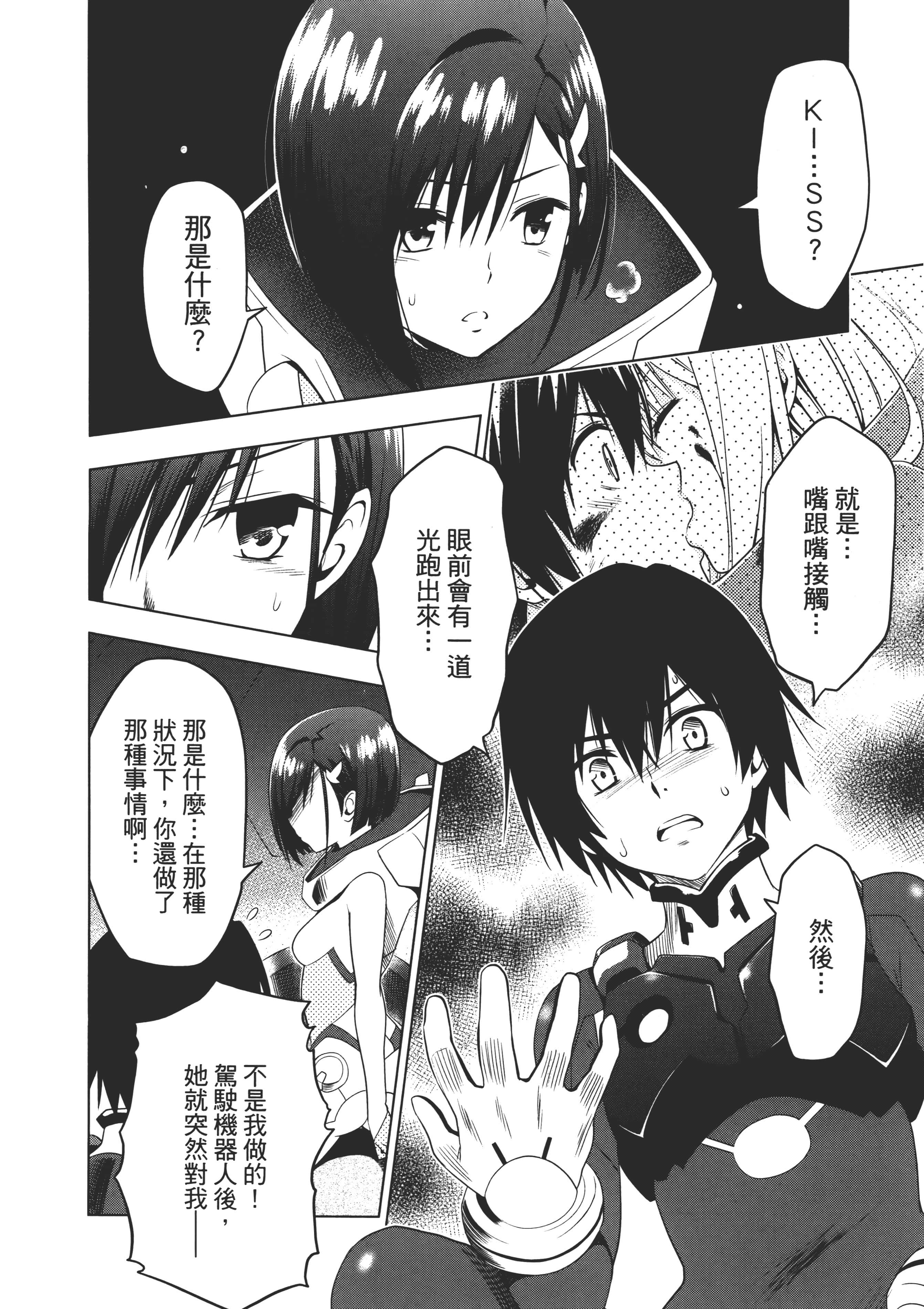 Page 186