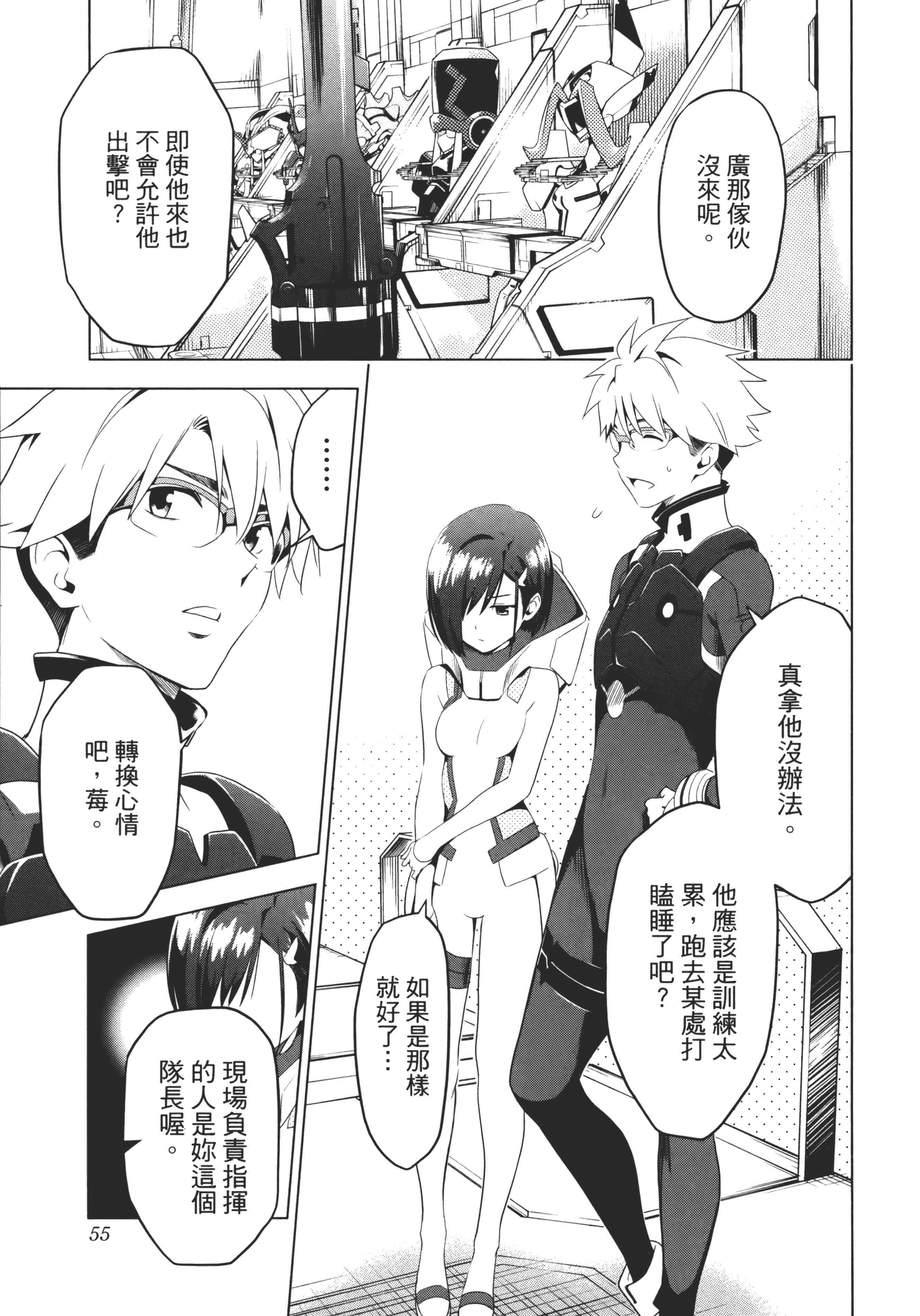 Page 59
