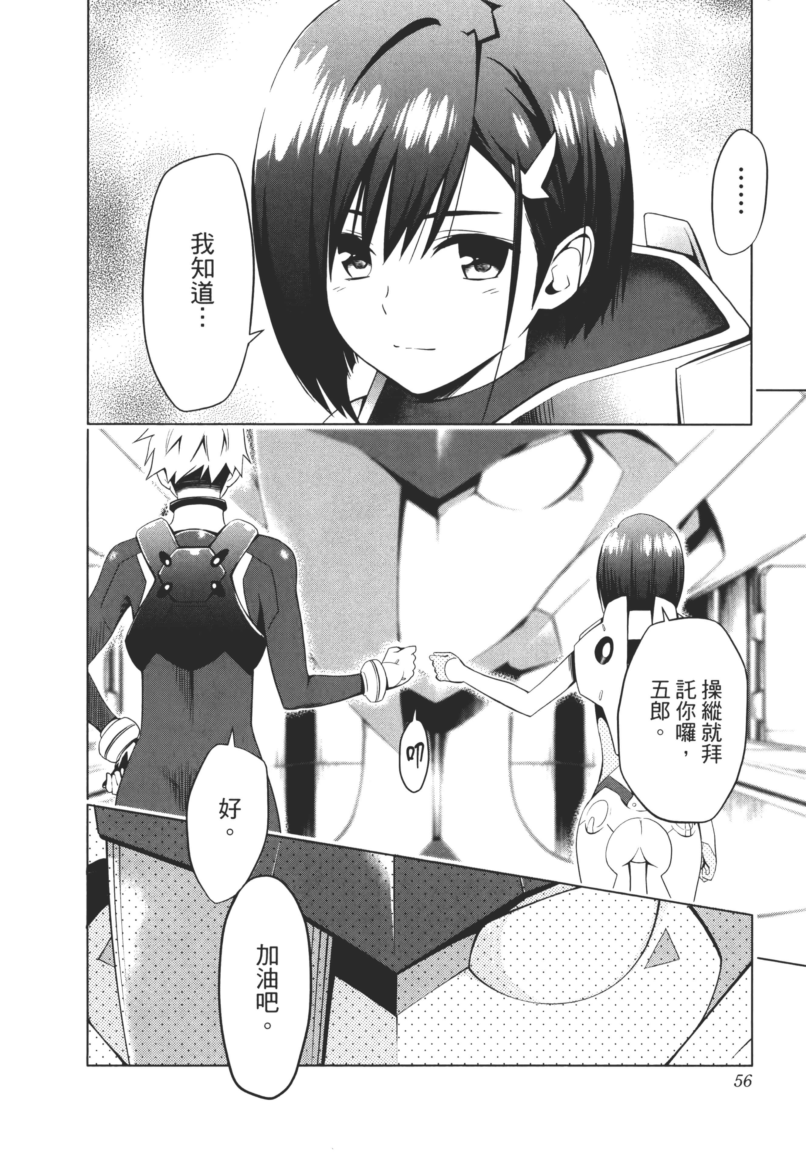Page 60