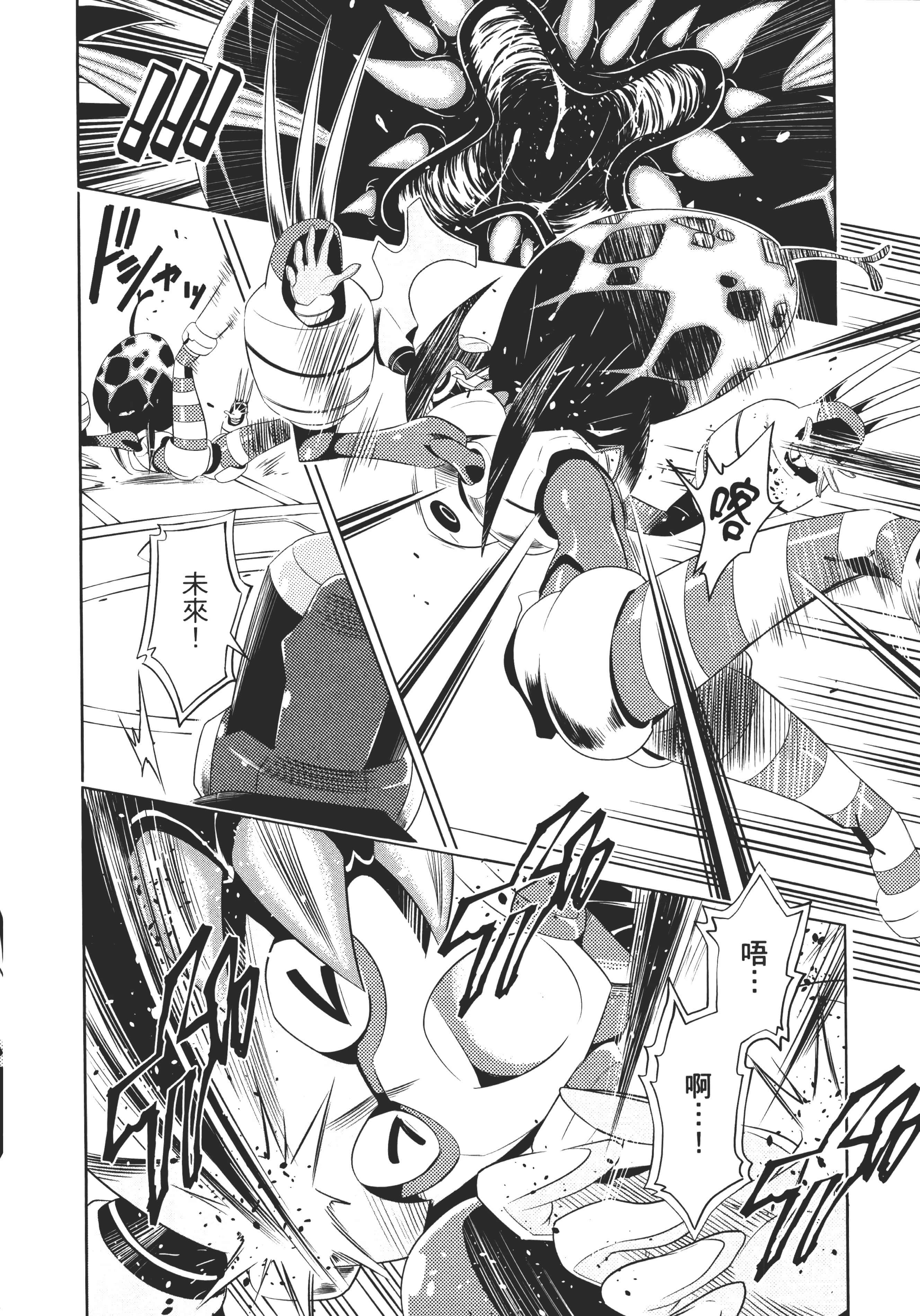 Page 88