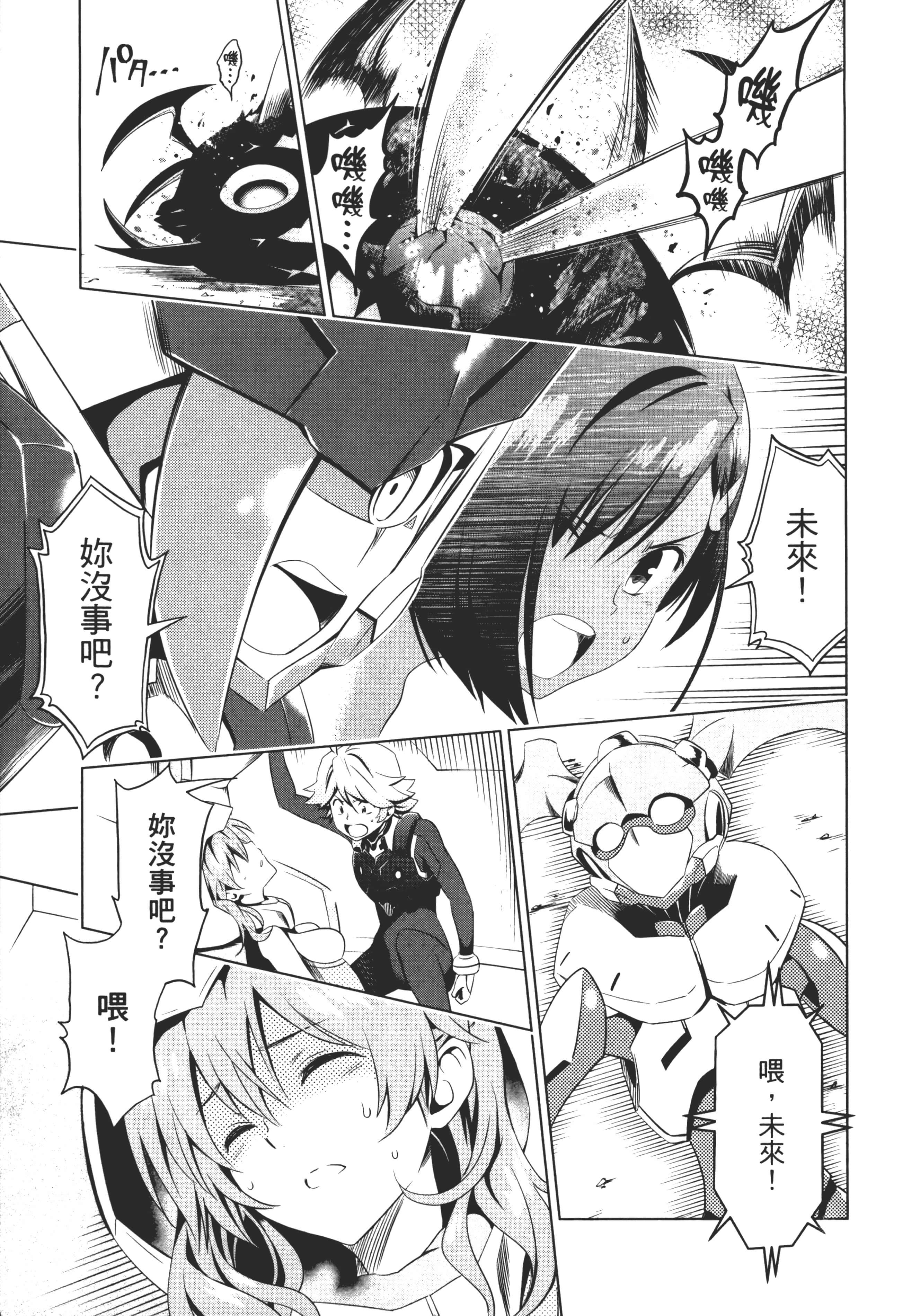 Page 91