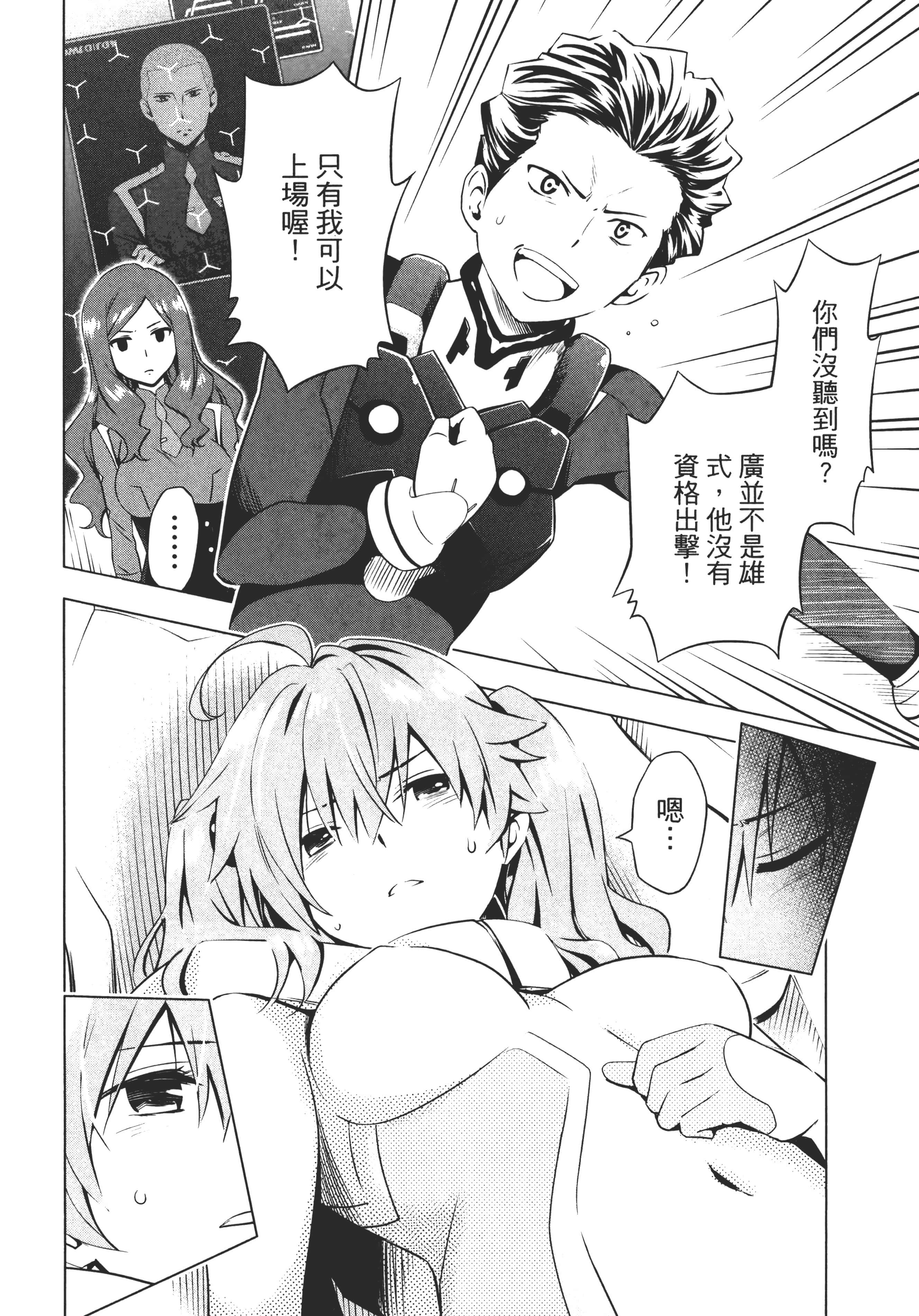 Page 106