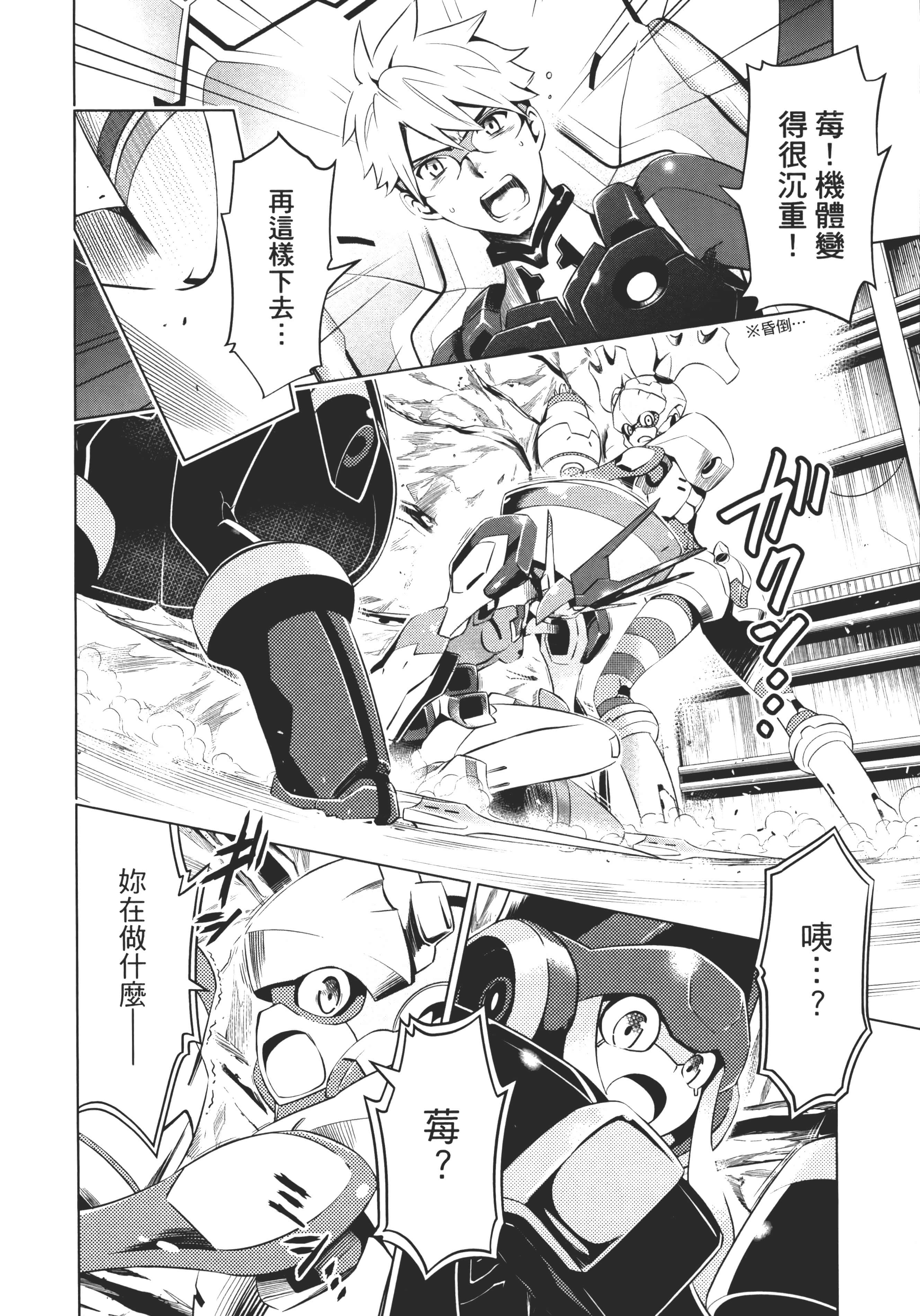 Page 122