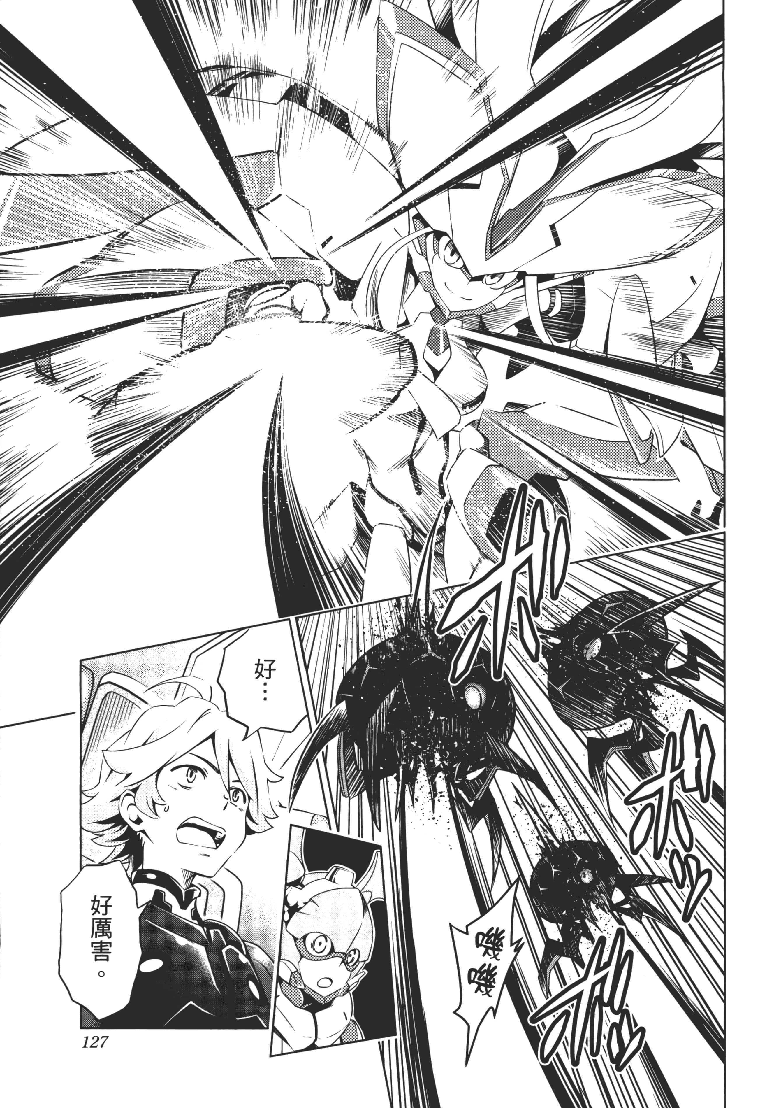 Page 131