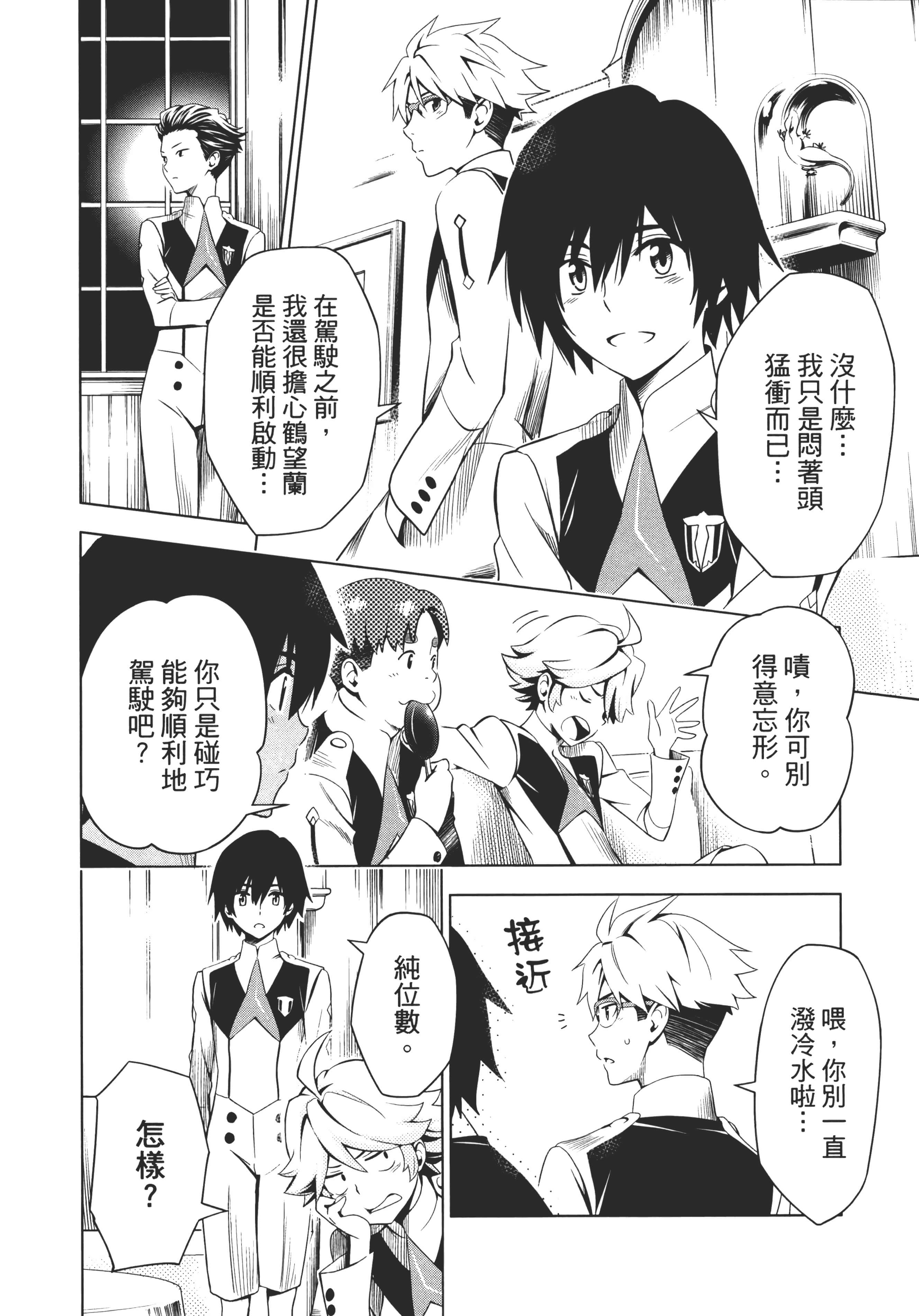 Page 156